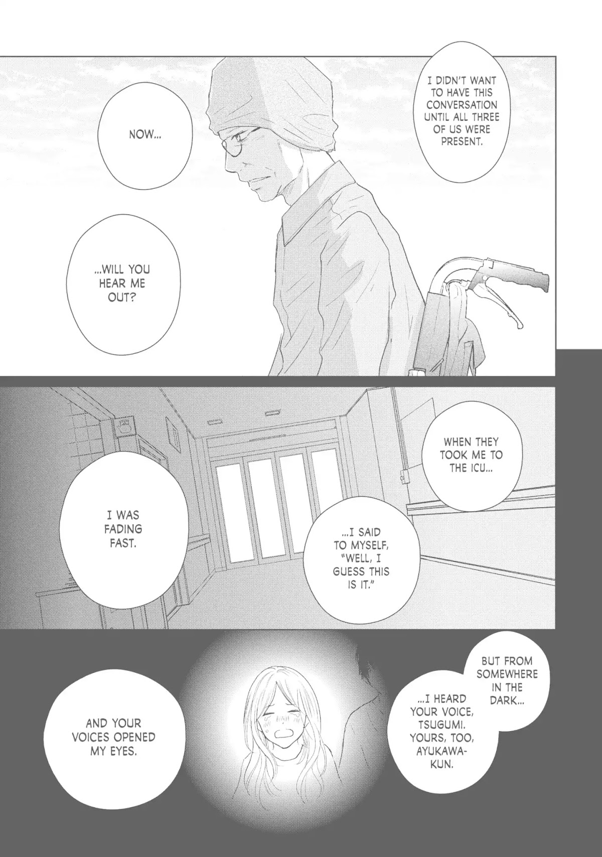 Perfect World (ARUGA Rie) Chapter 42 page 15 - Chapter 42: Melt