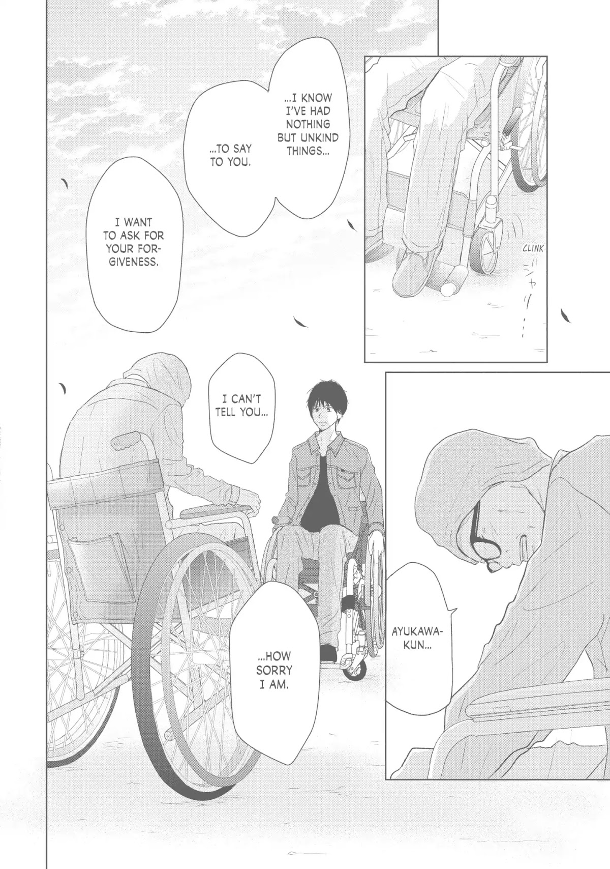 Perfect World (ARUGA Rie) Chapter 42 page 16 - Chapter 42: Melt