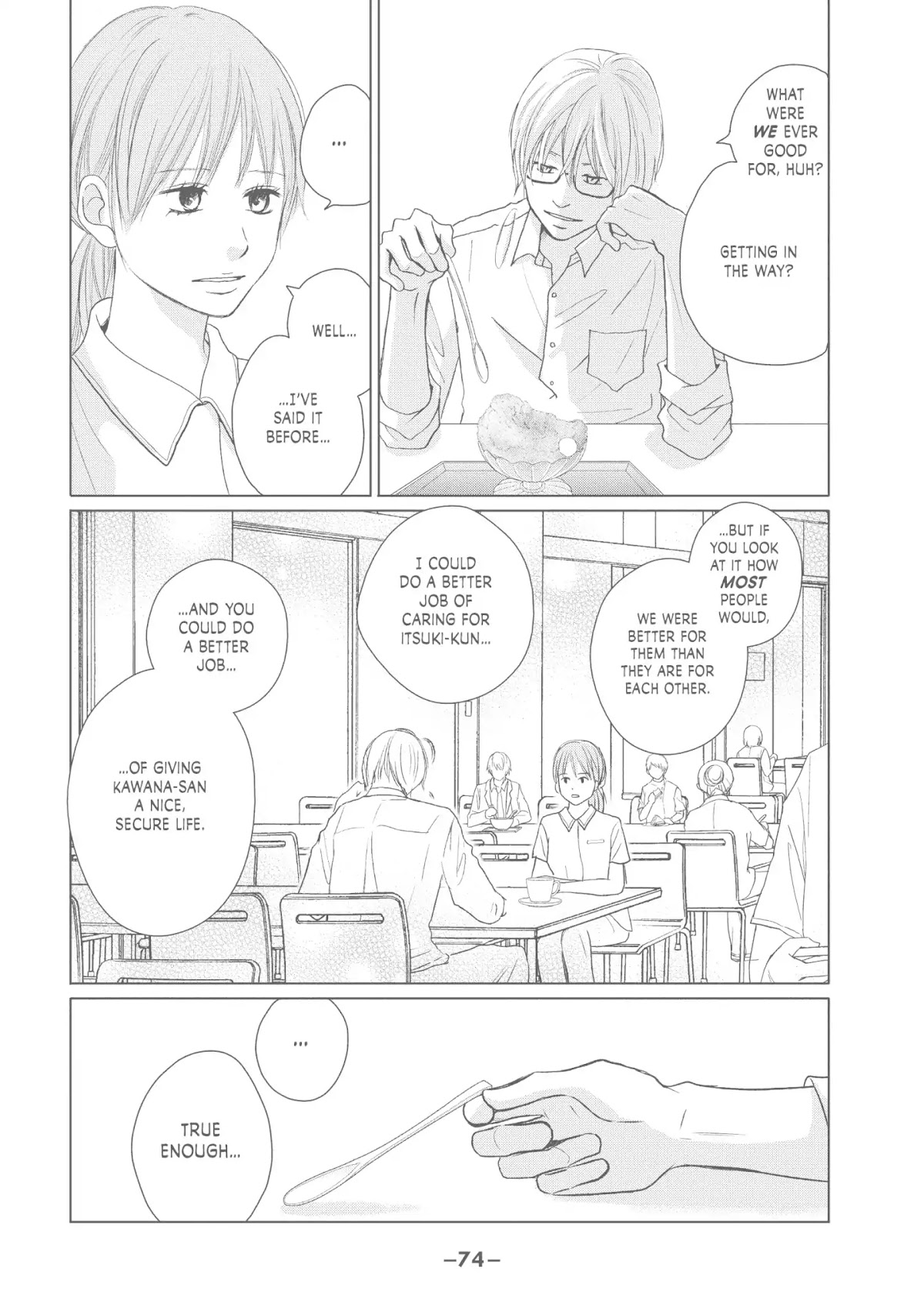 Perfect World (ARUGA Rie) Chapter 42 page 6 - Chapter 42: Melt