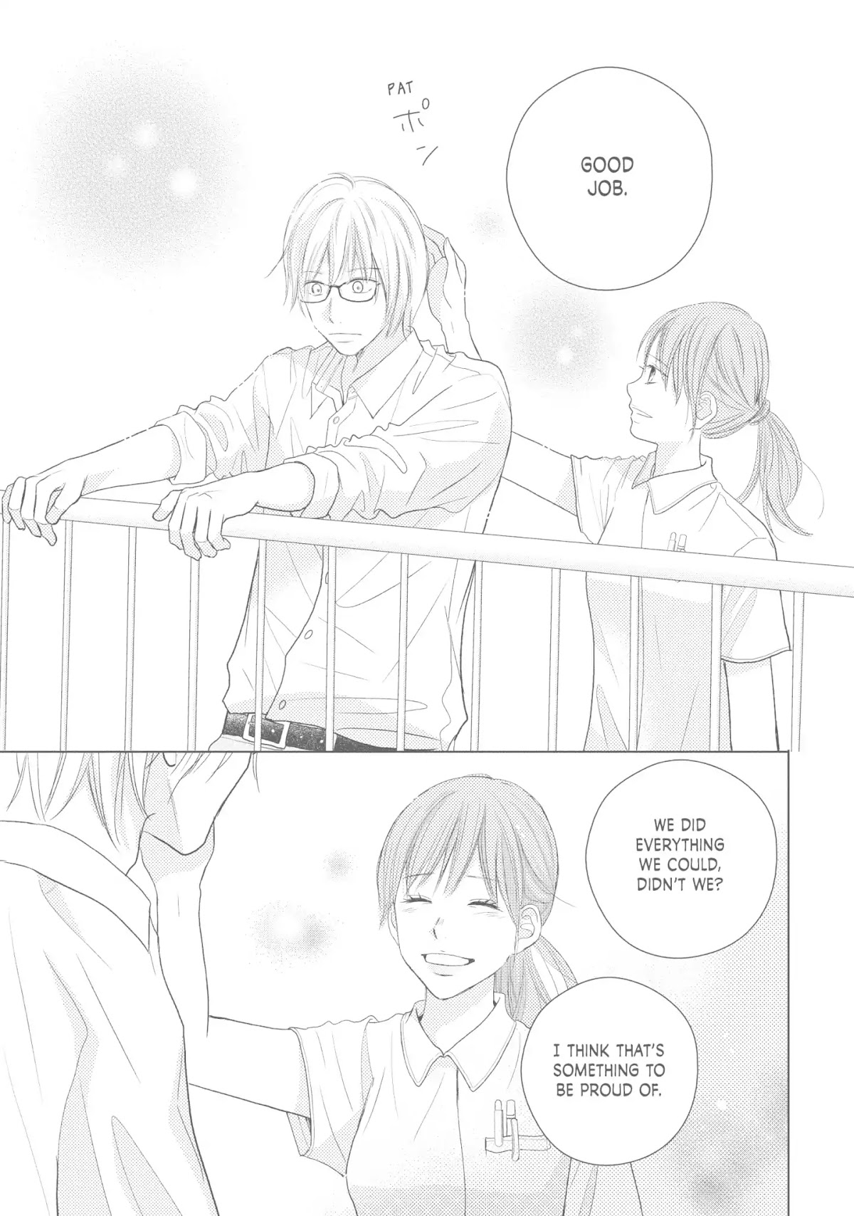 Perfect World (ARUGA Rie) Chapter 42 page 9 - Chapter 42: Melt