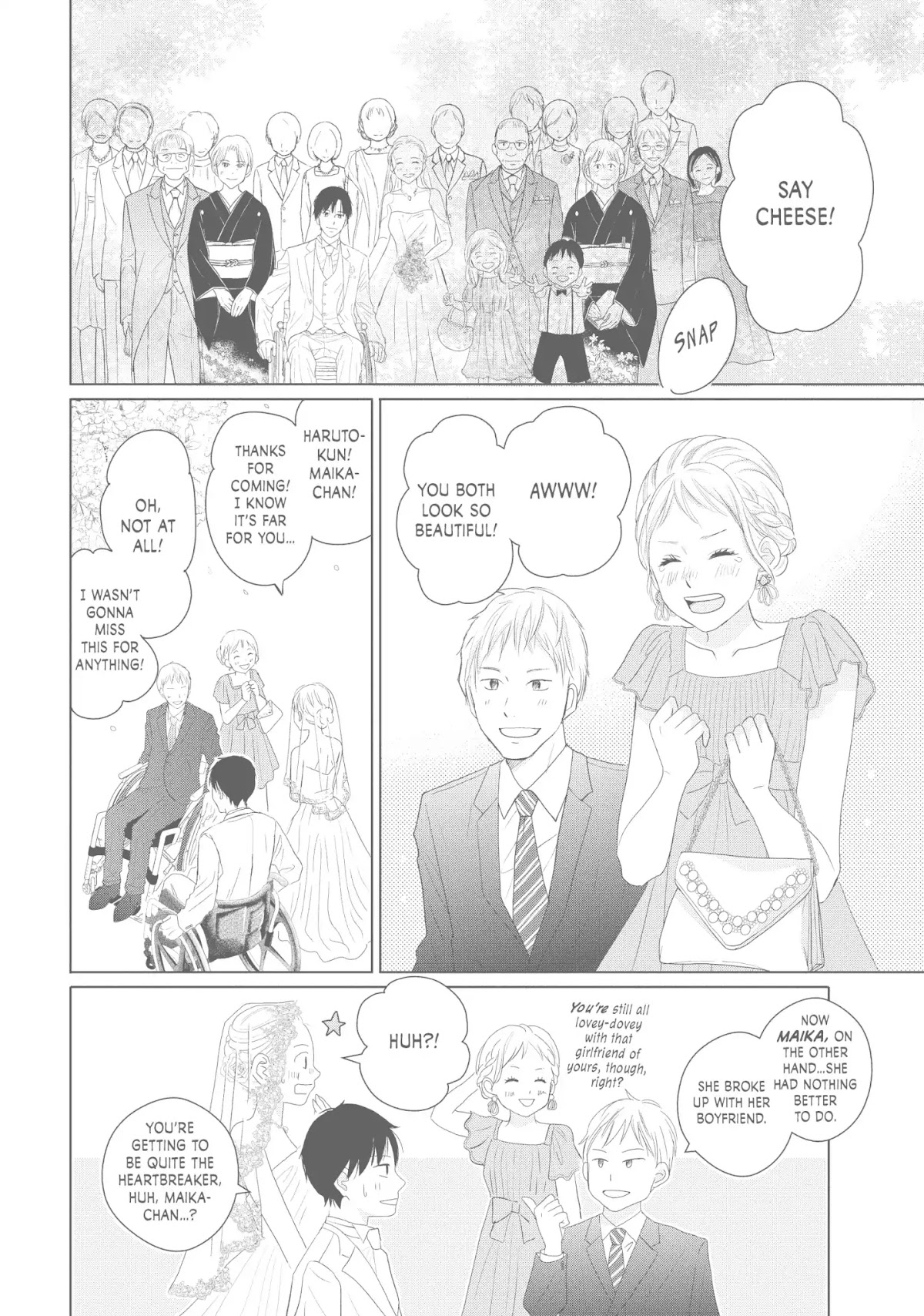Perfect World (ARUGA Rie) Chapter 44 page 16 - Chapter 44: On A Sunny Day, Cherry Petals Dancing All Around