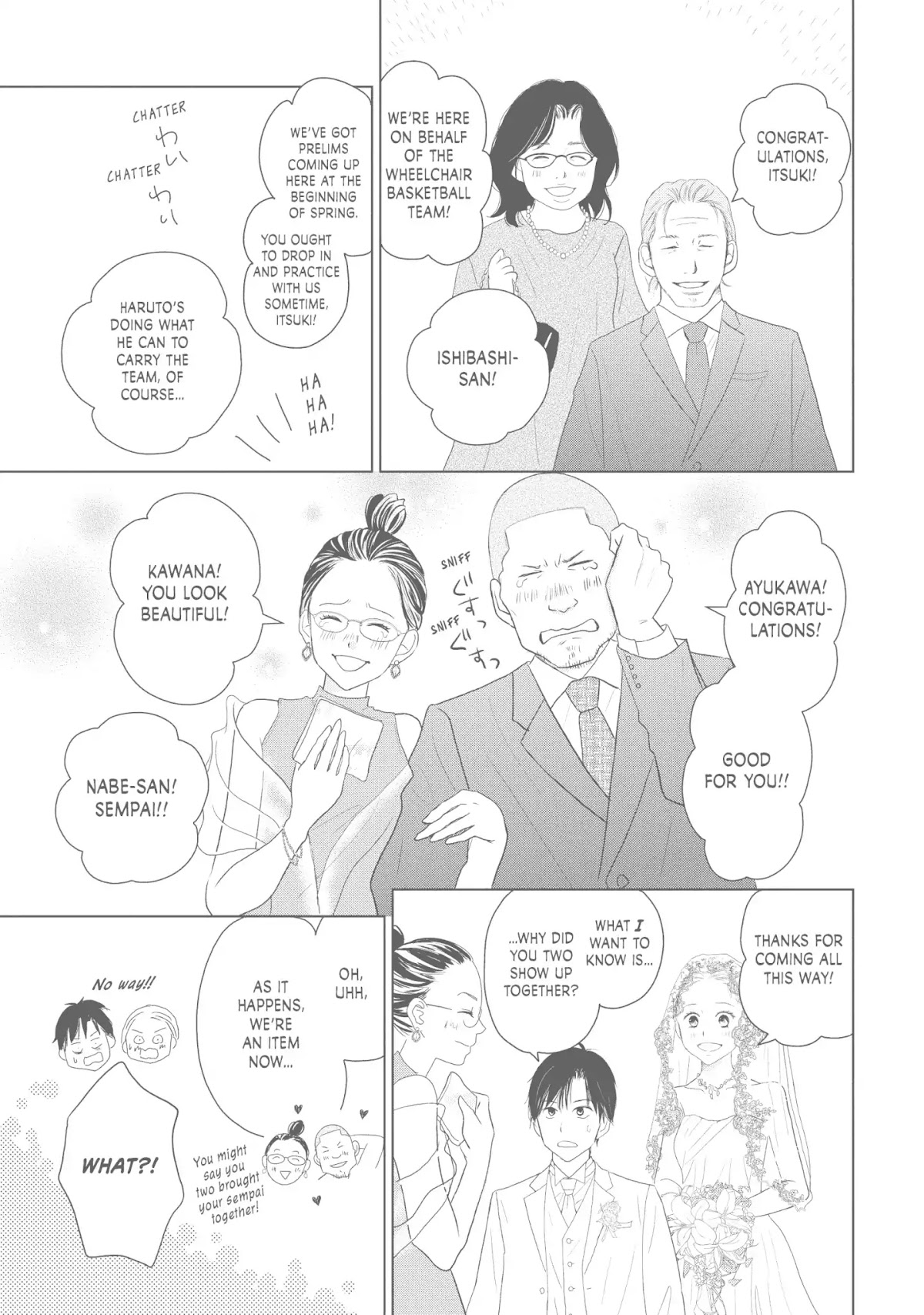 Perfect World (ARUGA Rie) Chapter 44 page 17 - Chapter 44: On A Sunny Day, Cherry Petals Dancing All Around