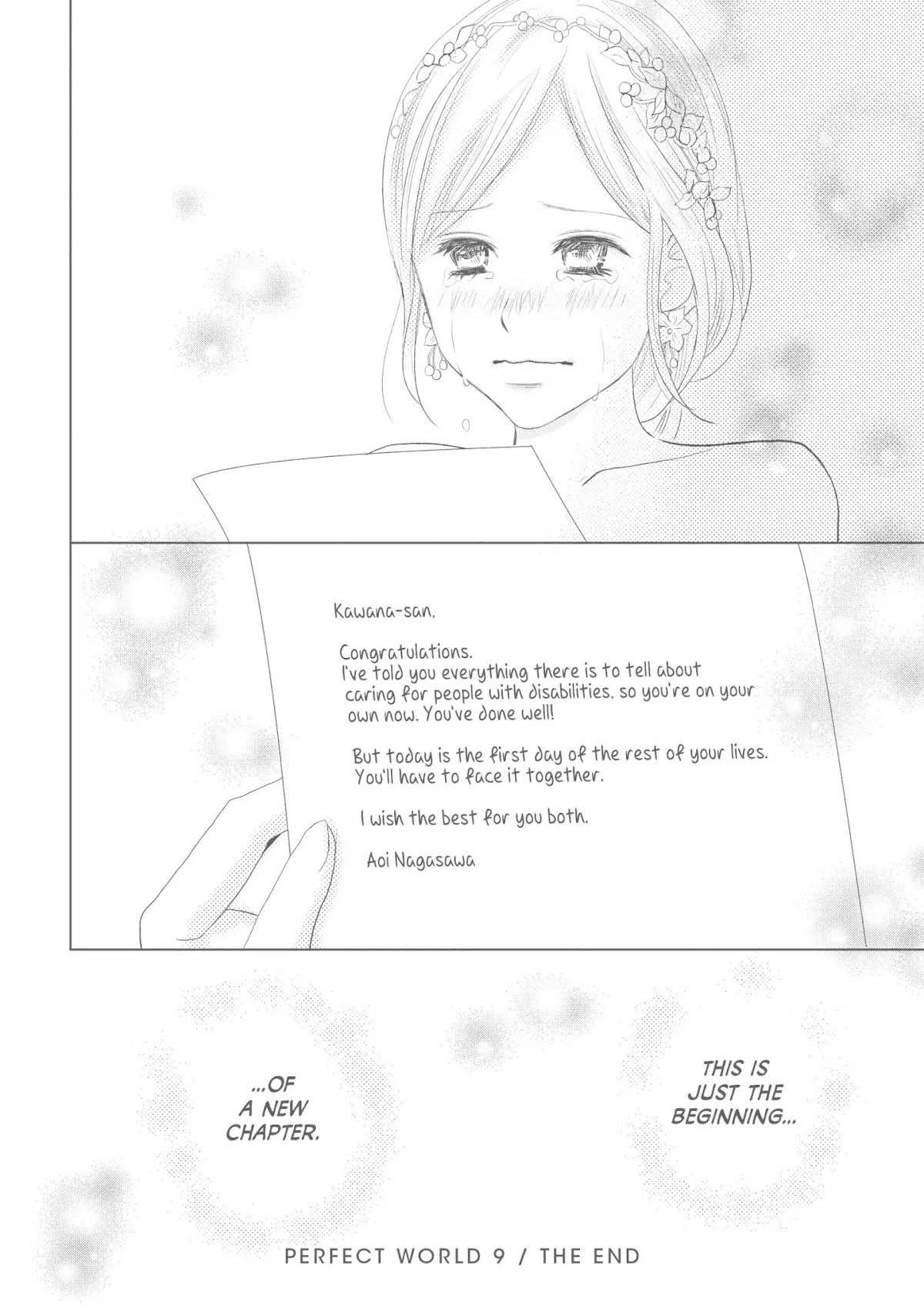 Perfect World (ARUGA Rie) Chapter 44 page 32 - Chapter 44: On A Sunny Day, Cherry Petals Dancing All Around