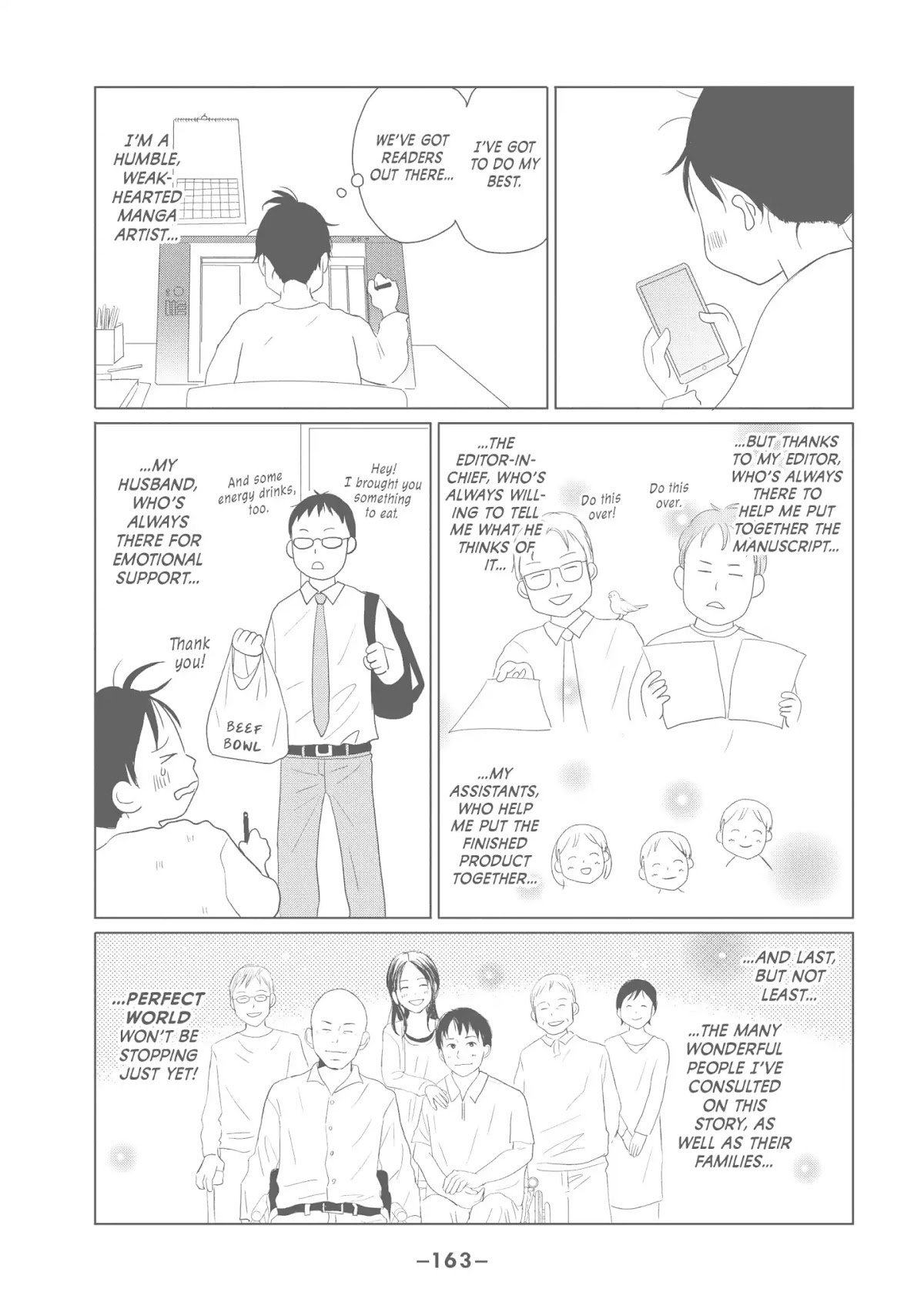 Perfect World (ARUGA Rie) Chapter 44 page 39 - Chapter 44: On A Sunny Day, Cherry Petals Dancing All Around