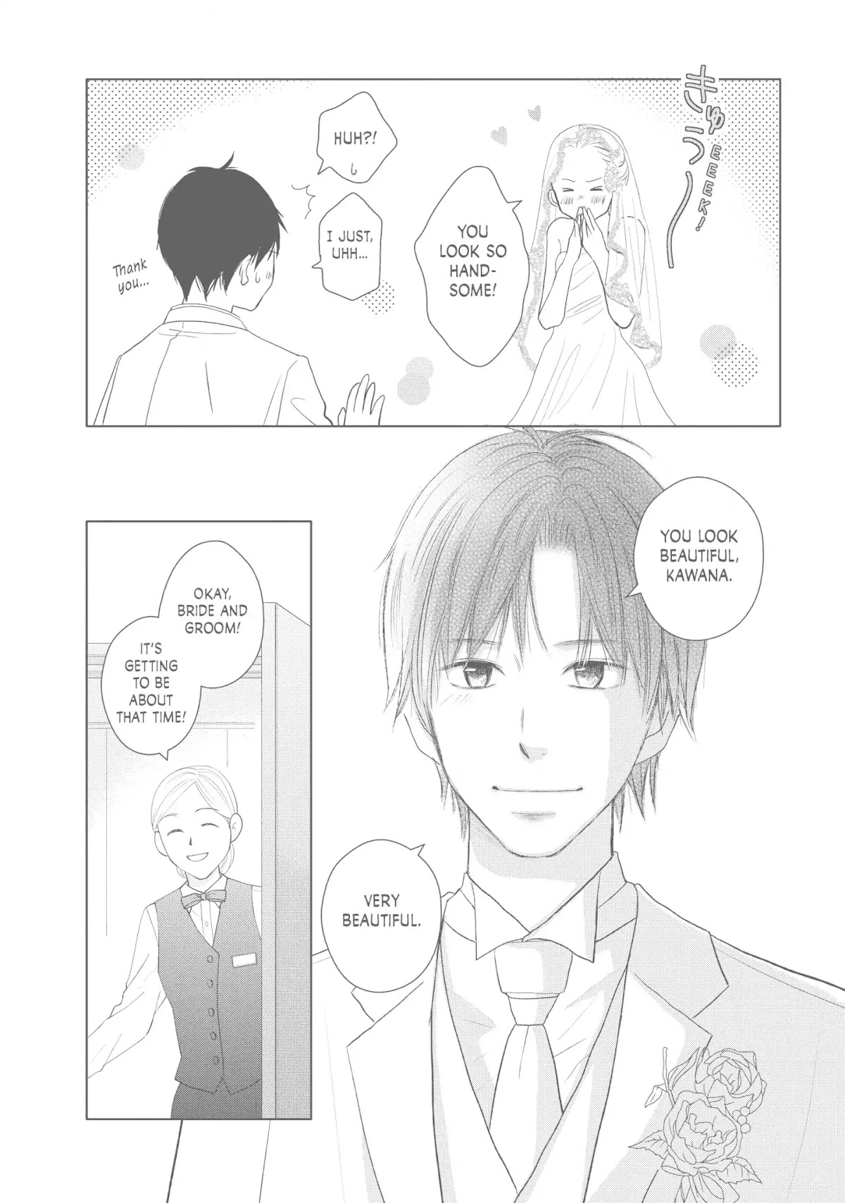 Perfect World (ARUGA Rie) Chapter 44 page 9 - Chapter 44: On A Sunny Day, Cherry Petals Dancing All Around