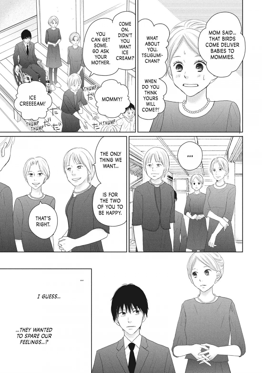 Perfect World (ARUGA Rie) Chapter 45 page 10 - Chapter 45