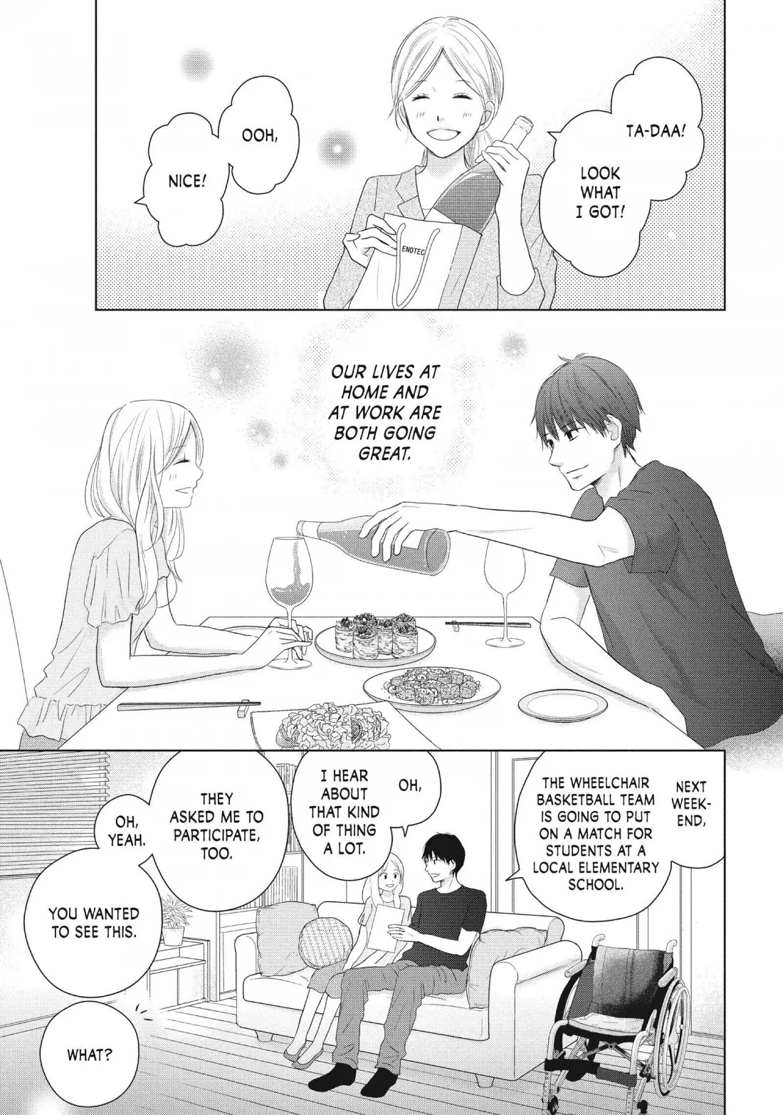 Perfect World (ARUGA Rie) Chapter 45 page 12 - Chapter 45