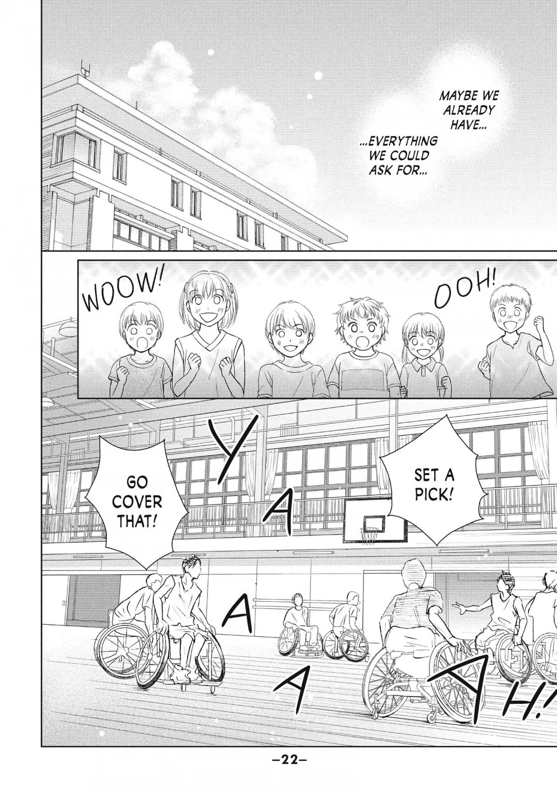 Perfect World (ARUGA Rie) Chapter 45 page 23 - Chapter 45