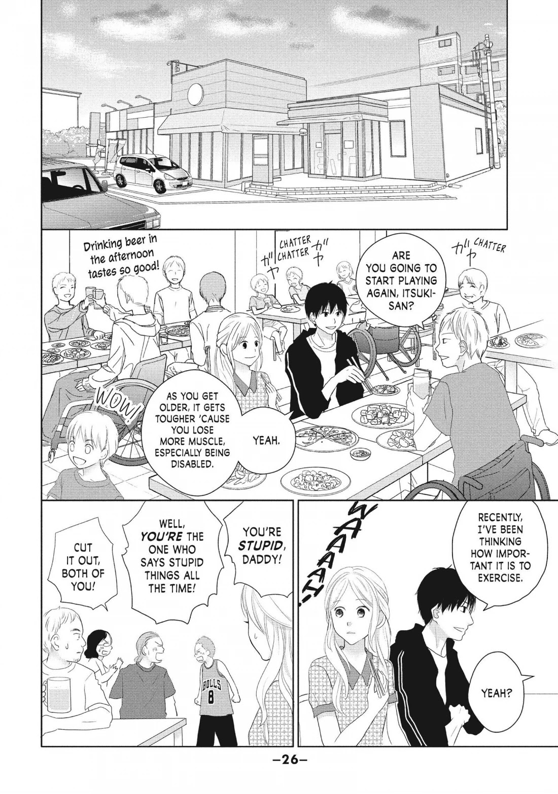 Perfect World (ARUGA Rie) Chapter 45 page 27 - Chapter 45