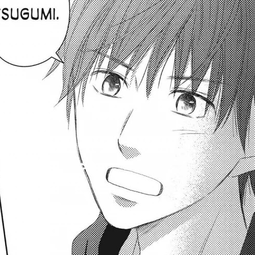 Perfect World (ARUGA Rie) Chapter 45 cover
