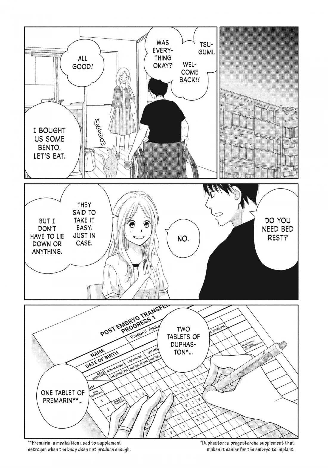 Perfect World (ARUGA Rie) Chapter 46 page 20 - Chapter 46
