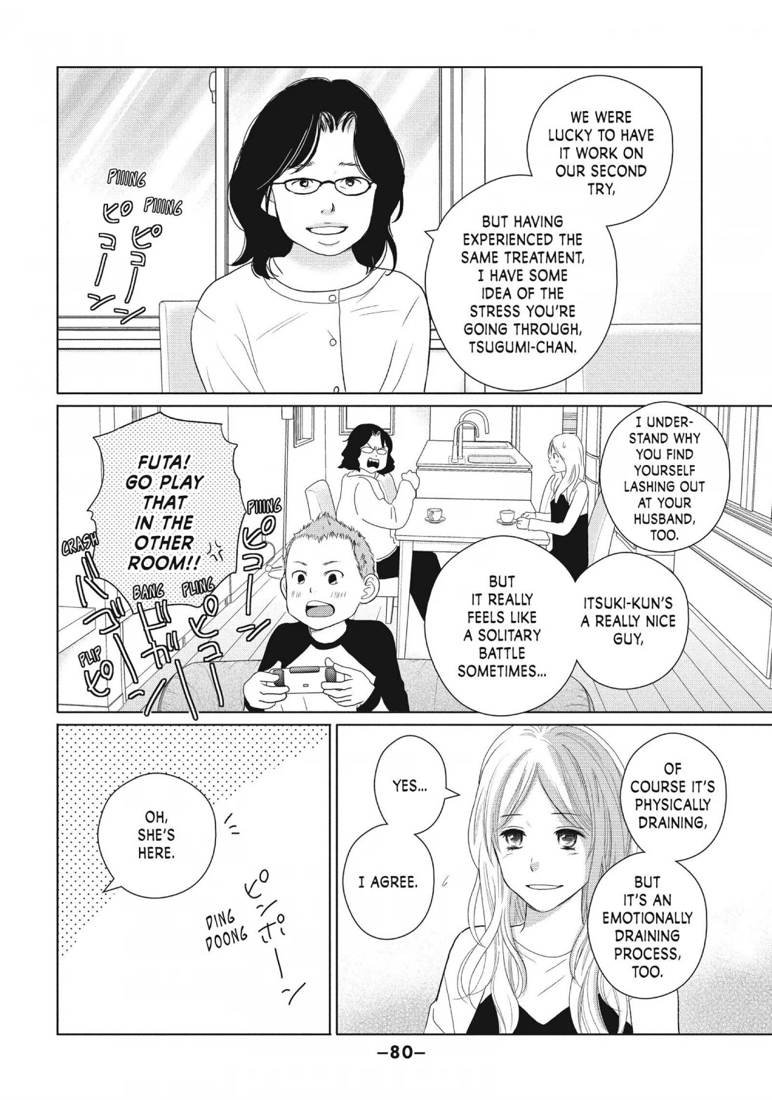 Perfect World (ARUGA Rie) Chapter 47 page 12 - Chapter 47