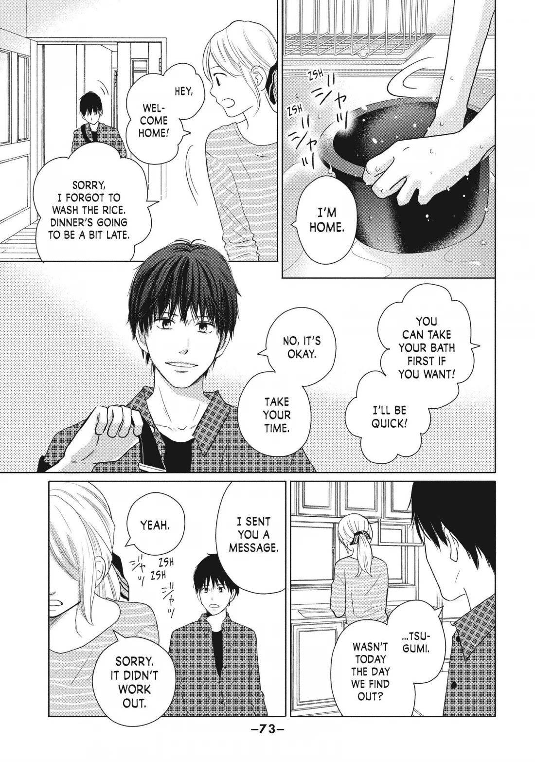 Perfect World (ARUGA Rie) Chapter 47 page 5 - Chapter 47