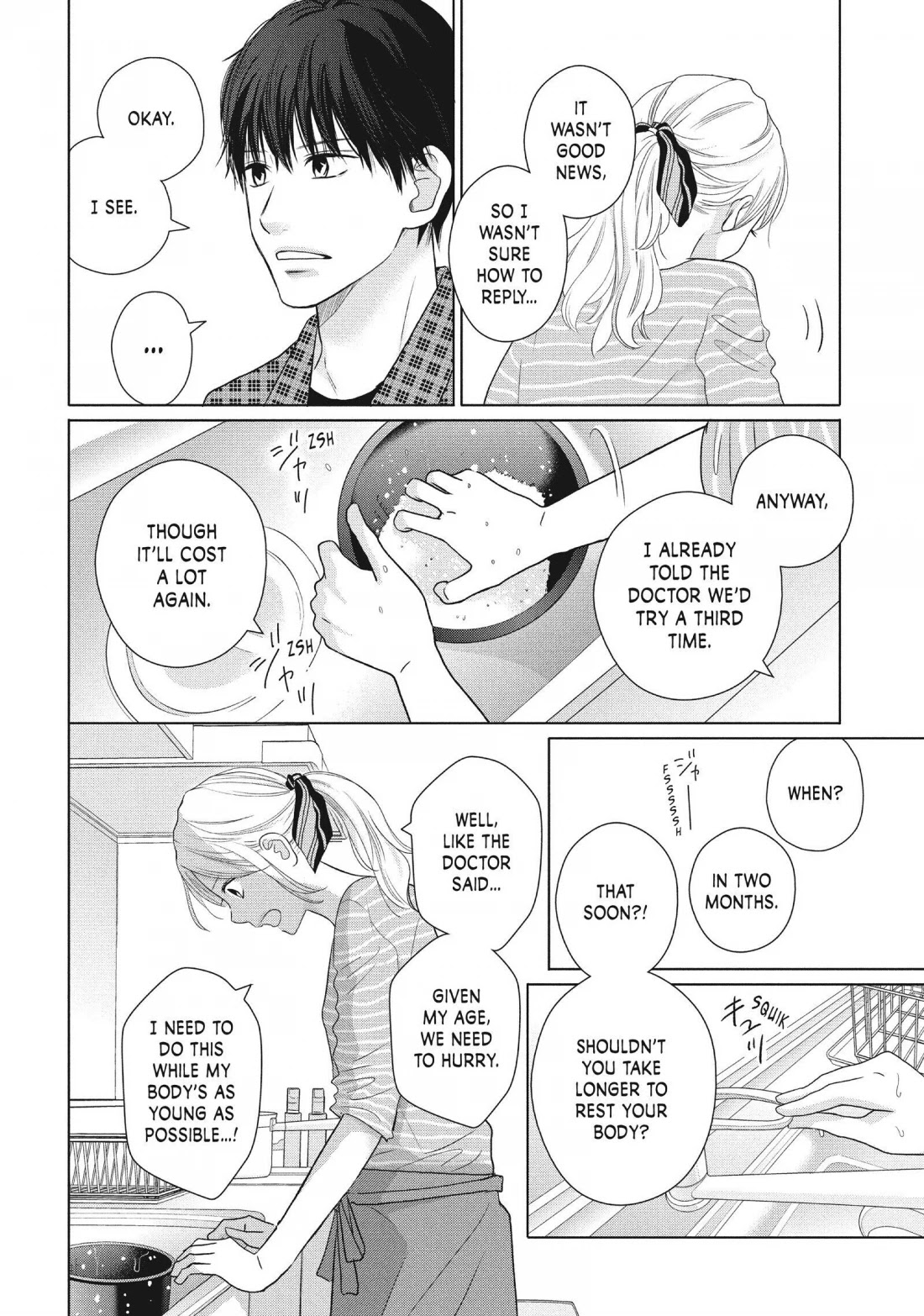 Perfect World (ARUGA Rie) Chapter 47 page 6 - Chapter 47