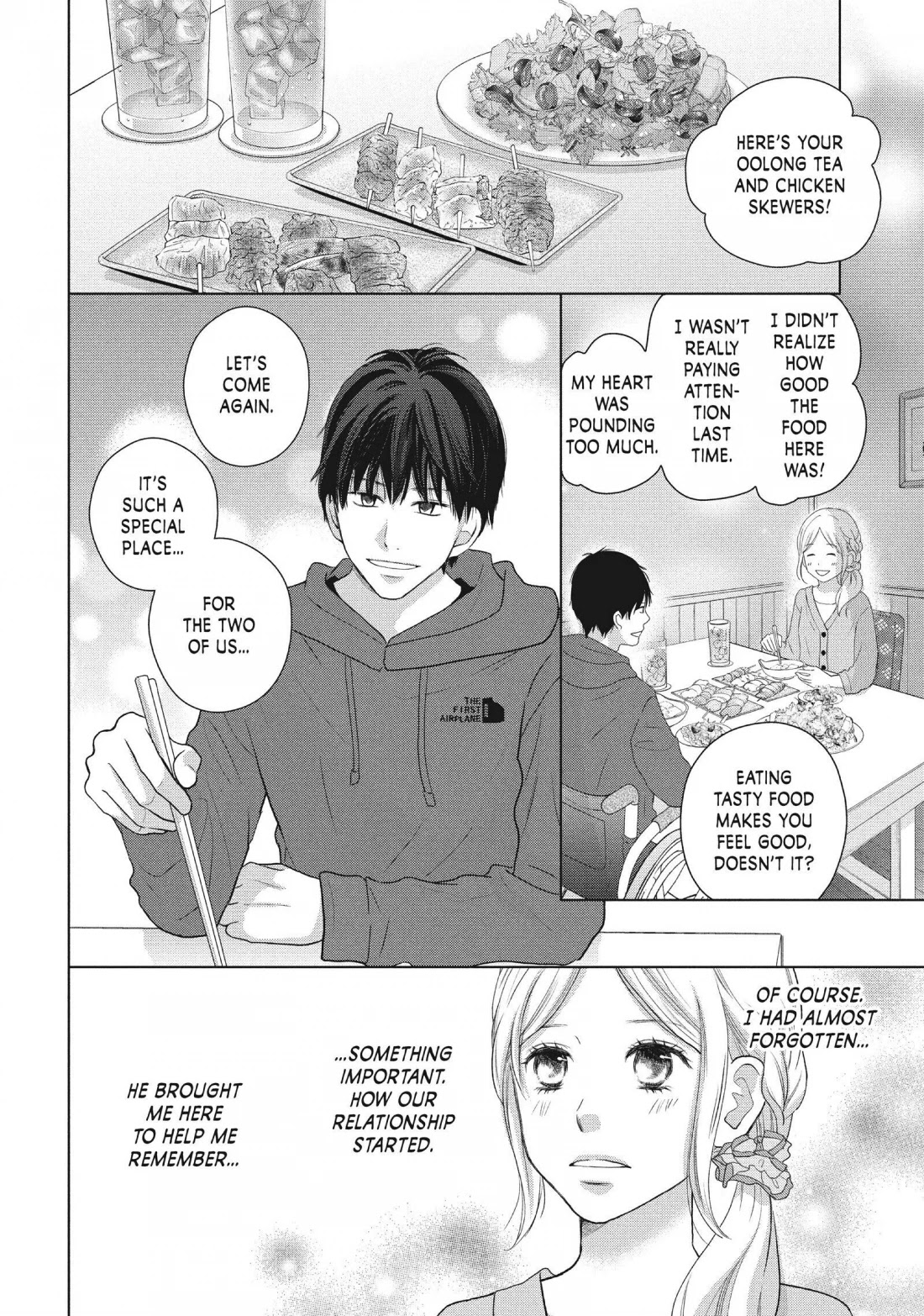 Perfect World (ARUGA Rie) Chapter 48 page 14 - Chapter 48