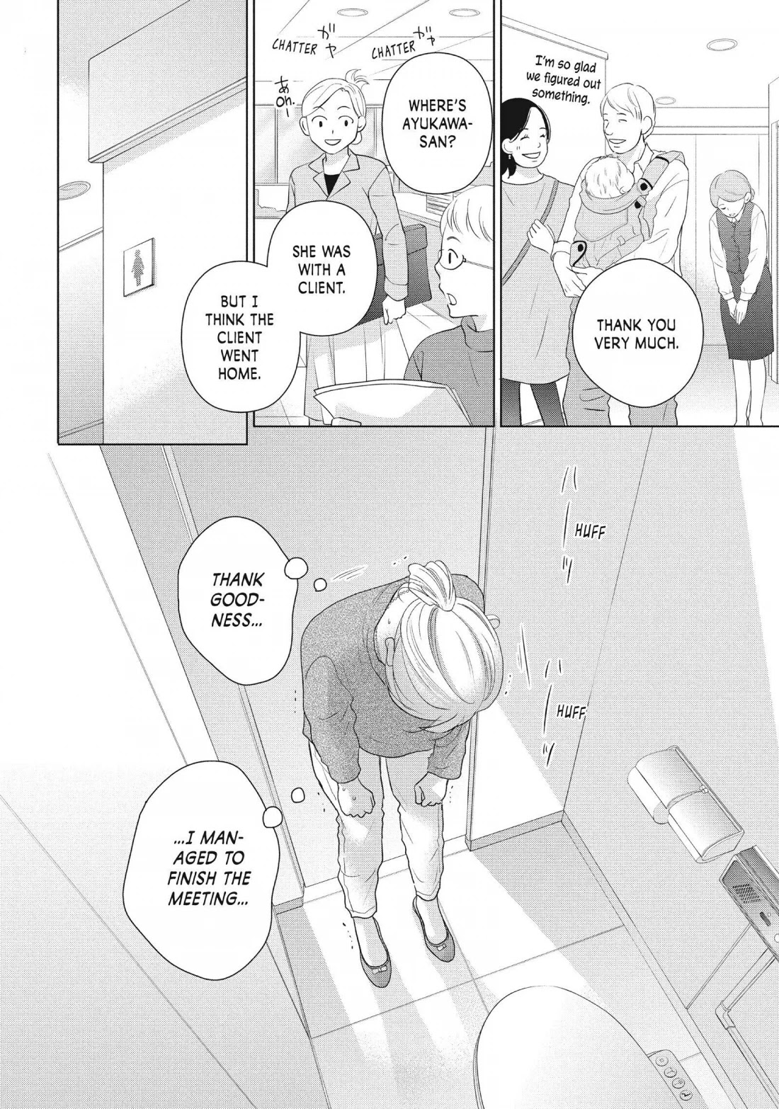 Perfect World (ARUGA Rie) Chapter 49 page 12 - Chapter 49