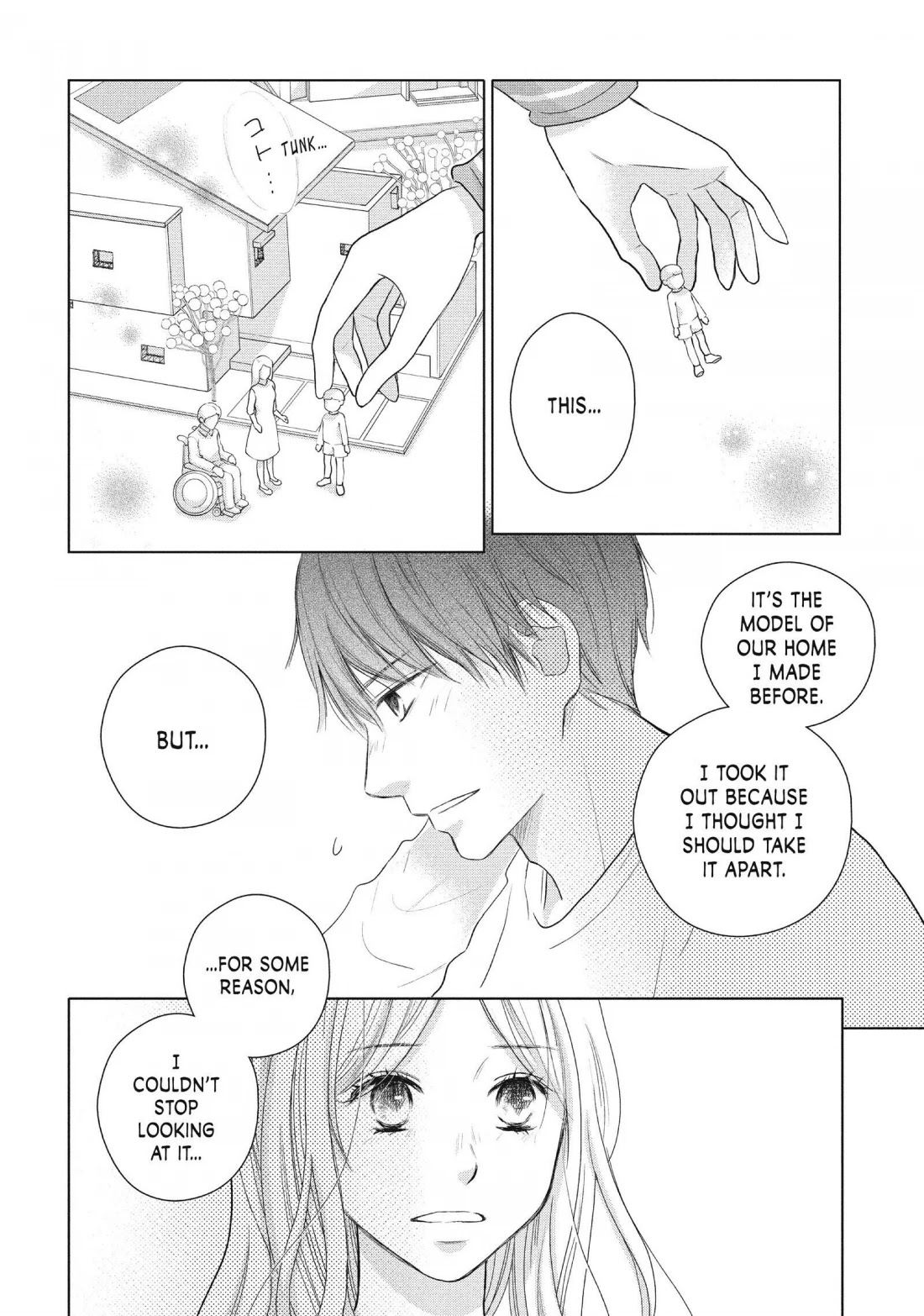 Perfect World (ARUGA Rie) Chapter 49 page 16 - Chapter 49