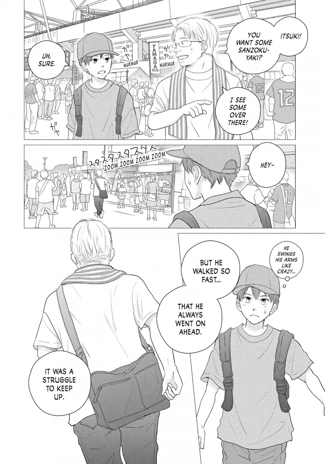 Perfect World (ARUGA Rie) Chapter 49 page 26 - Chapter 49