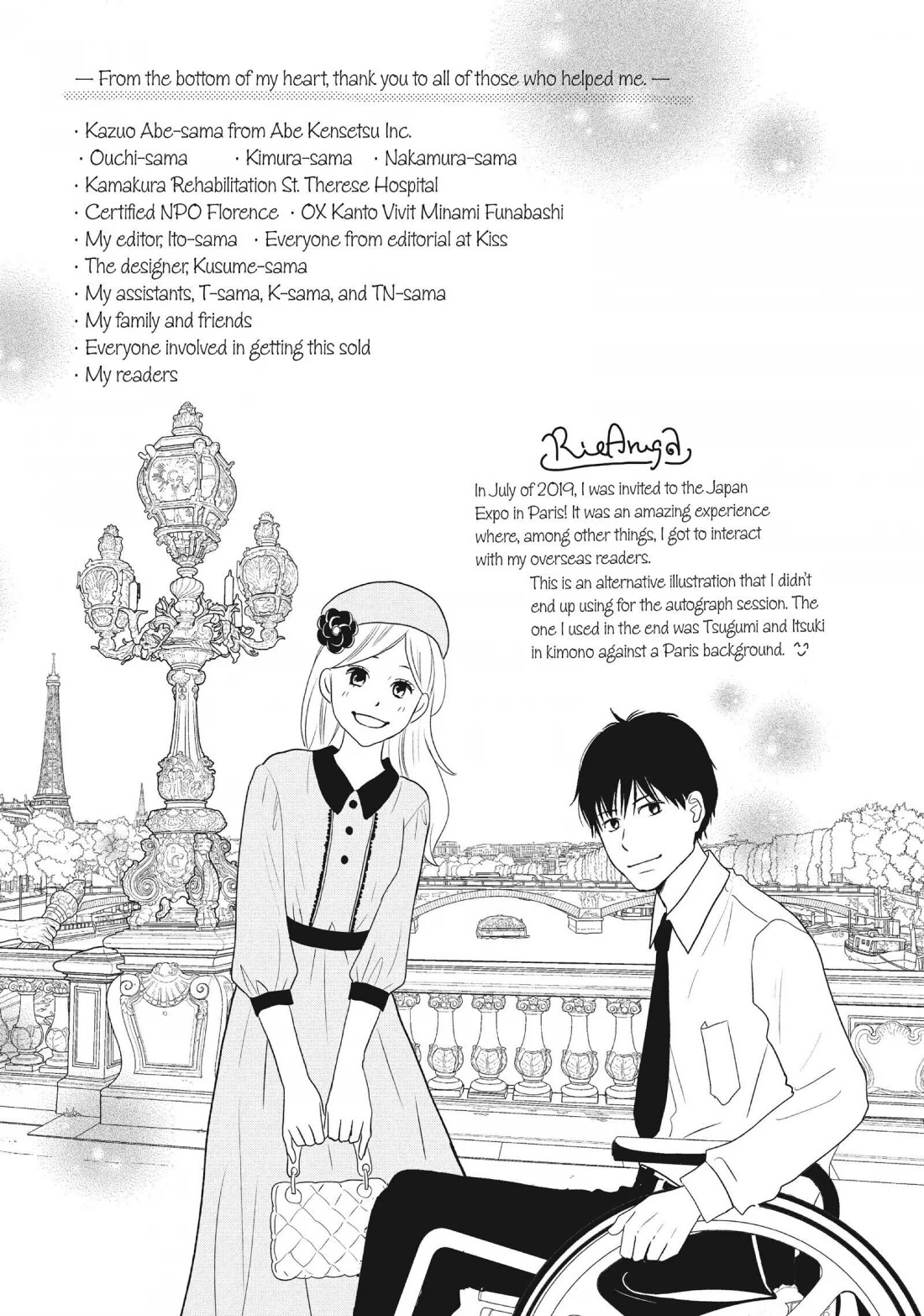 Perfect World (ARUGA Rie) Chapter 49 page 35 - Chapter 49