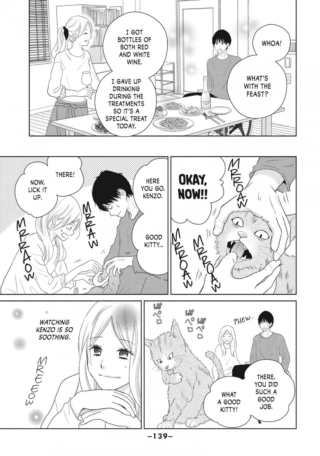 Perfect World (ARUGA Rie) Chapter 49 page 7 - Chapter 49