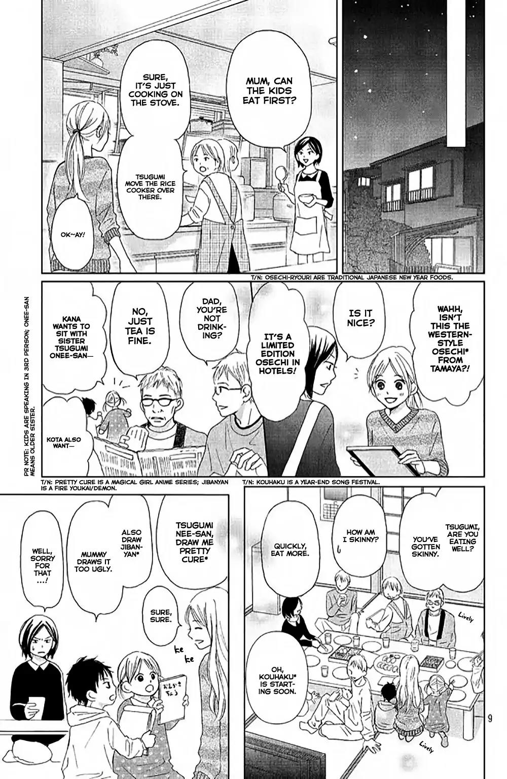 Perfect World (ARUGA Rie) Chapter 6 page 12 - Chapter 6: A Love No One Understands
