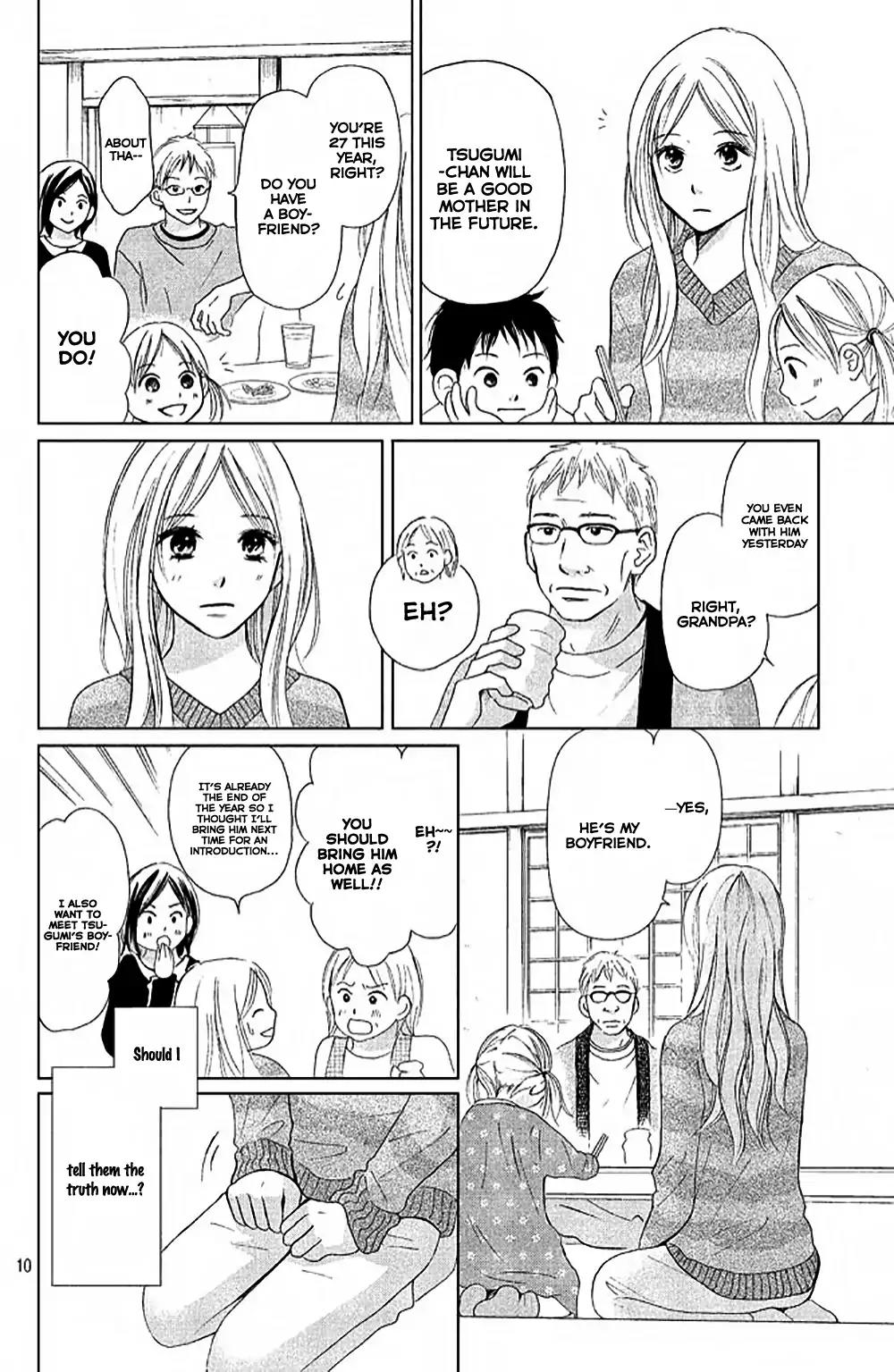 Perfect World (ARUGA Rie) Chapter 6 page 13 - Chapter 6: A Love No One Understands