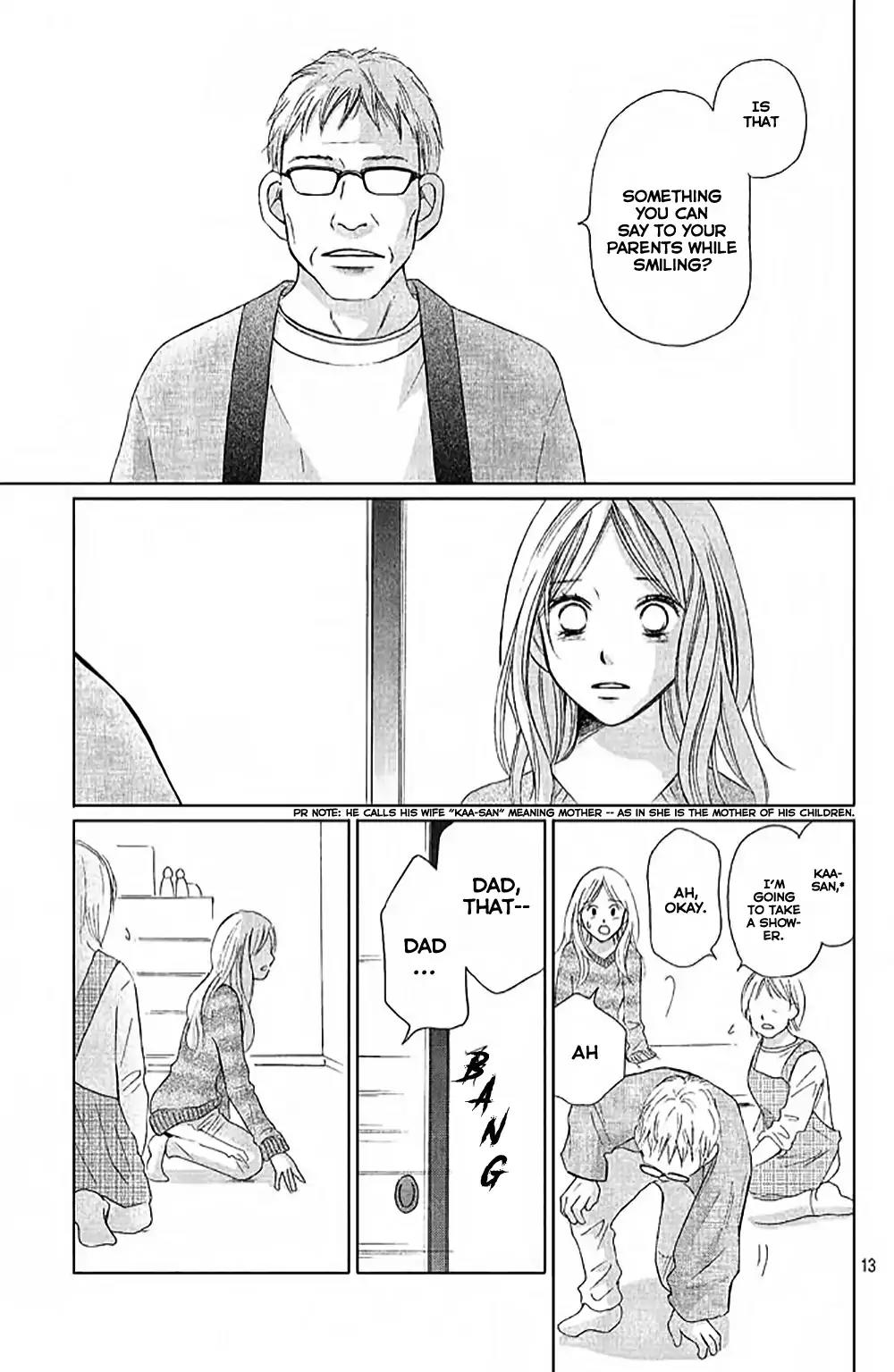 Perfect World (ARUGA Rie) Chapter 6 page 16 - Chapter 6: A Love No One Understands