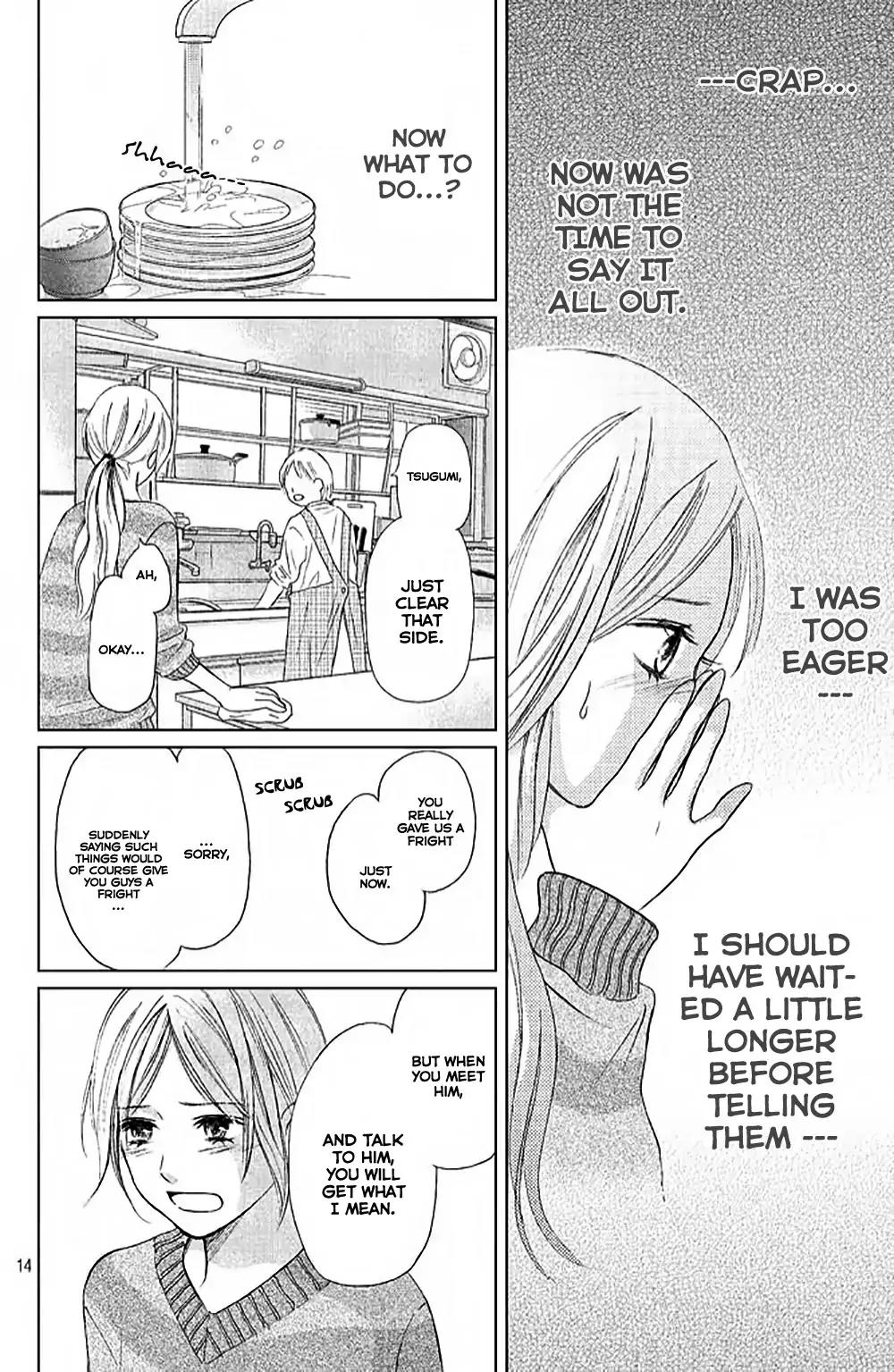 Perfect World (ARUGA Rie) Chapter 6 page 17 - Chapter 6: A Love No One Understands
