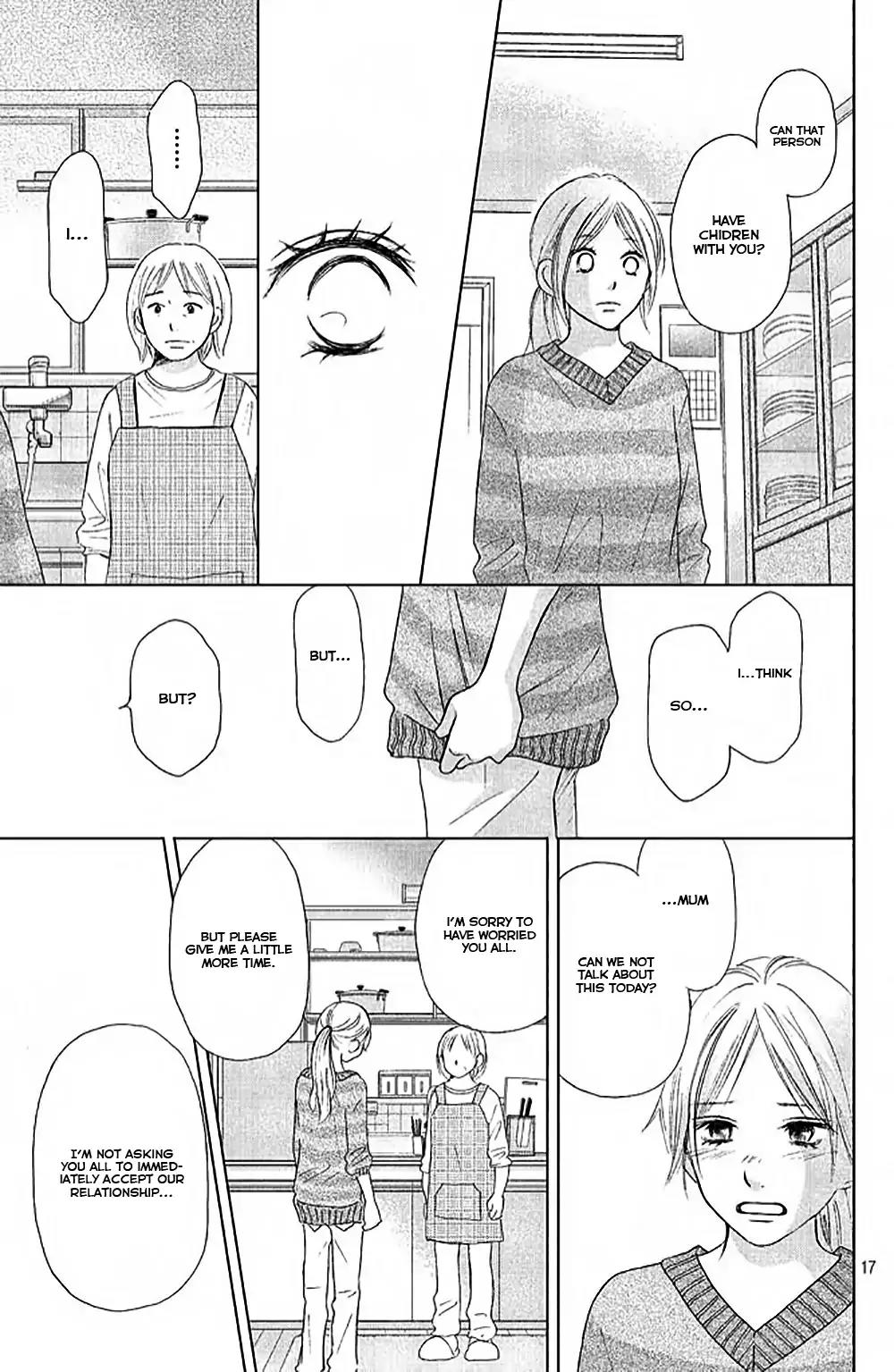 Perfect World (ARUGA Rie) Chapter 6 page 20 - Chapter 6: A Love No One Understands