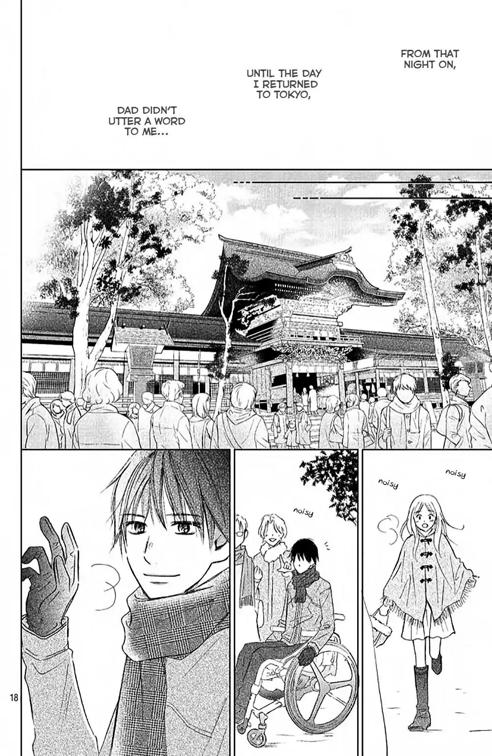 Perfect World (ARUGA Rie) Chapter 6 page 21 - Chapter 6: A Love No One Understands