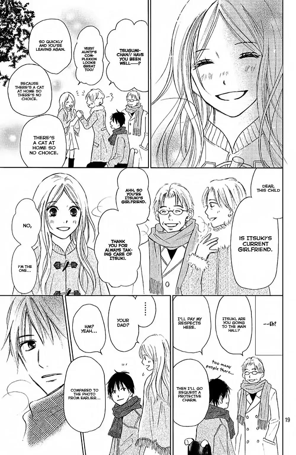 Perfect World (ARUGA Rie) Chapter 6 page 22 - Chapter 6: A Love No One Understands