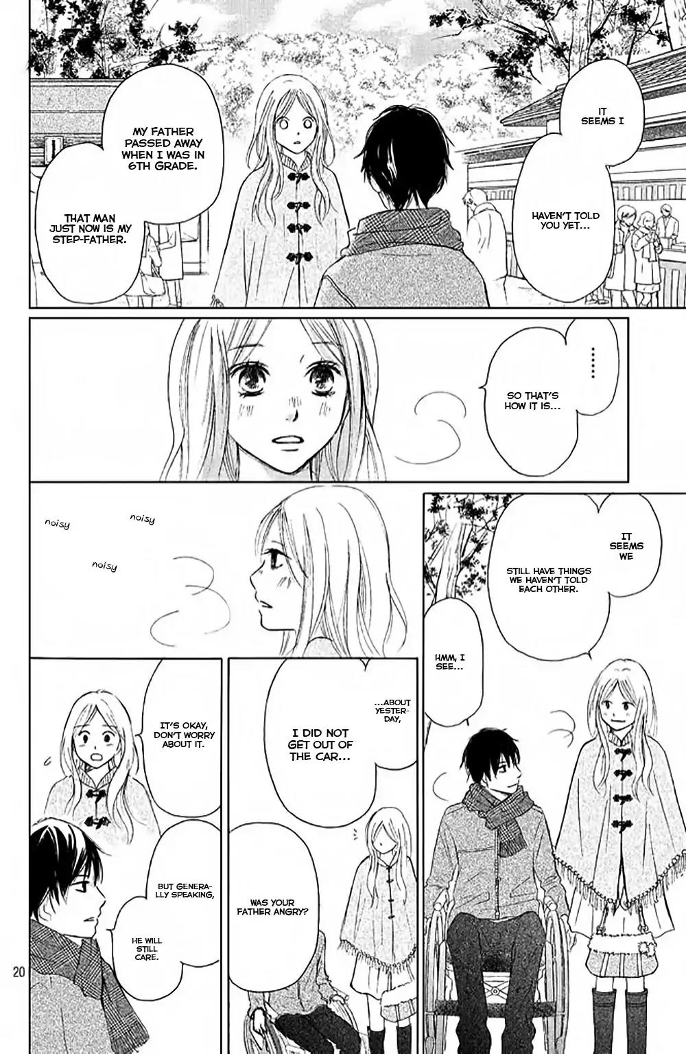 Perfect World (ARUGA Rie) Chapter 6 page 23 - Chapter 6: A Love No One Understands