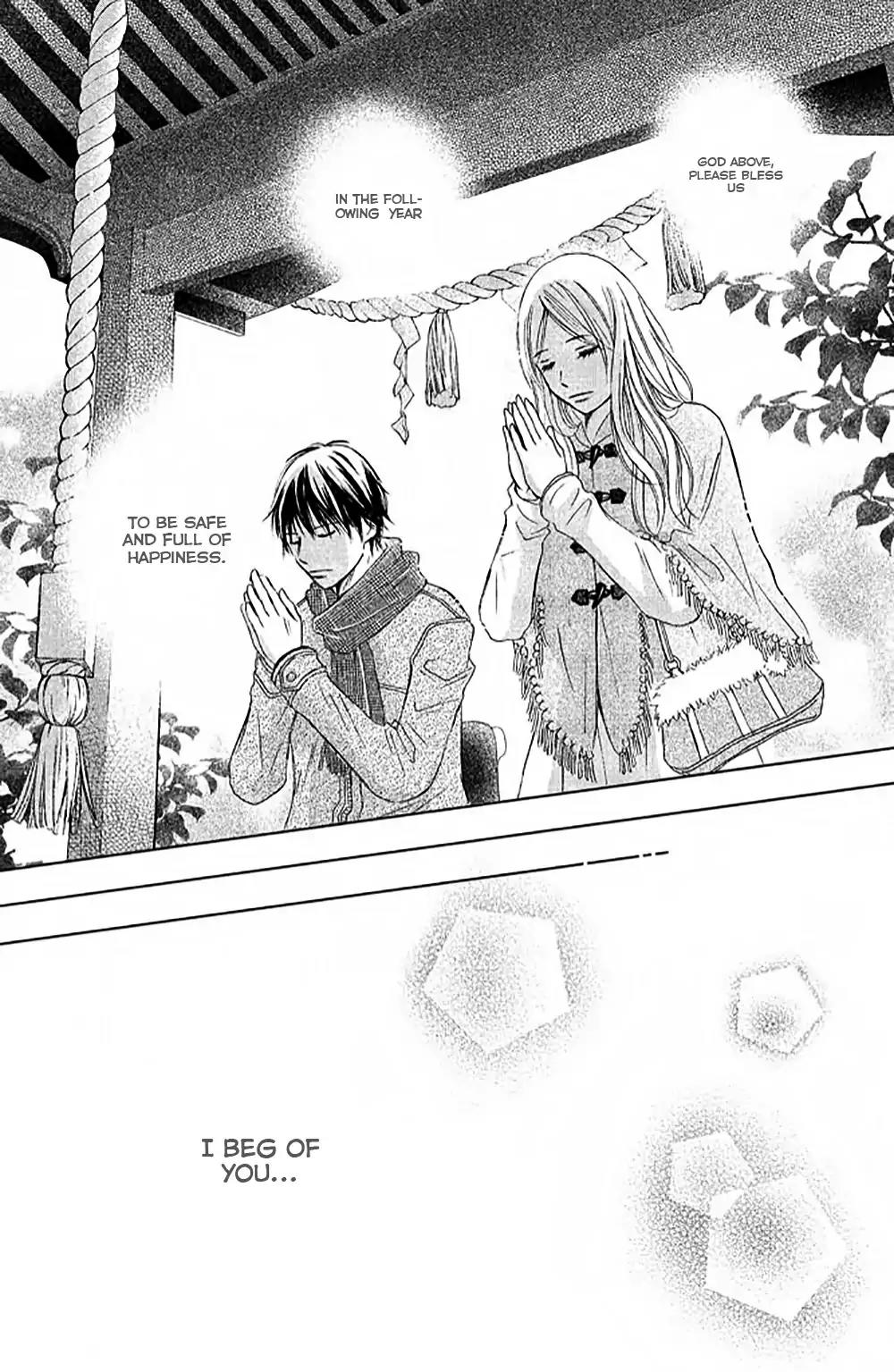 Perfect World (ARUGA Rie) Chapter 6 page 26 - Chapter 6: A Love No One Understands