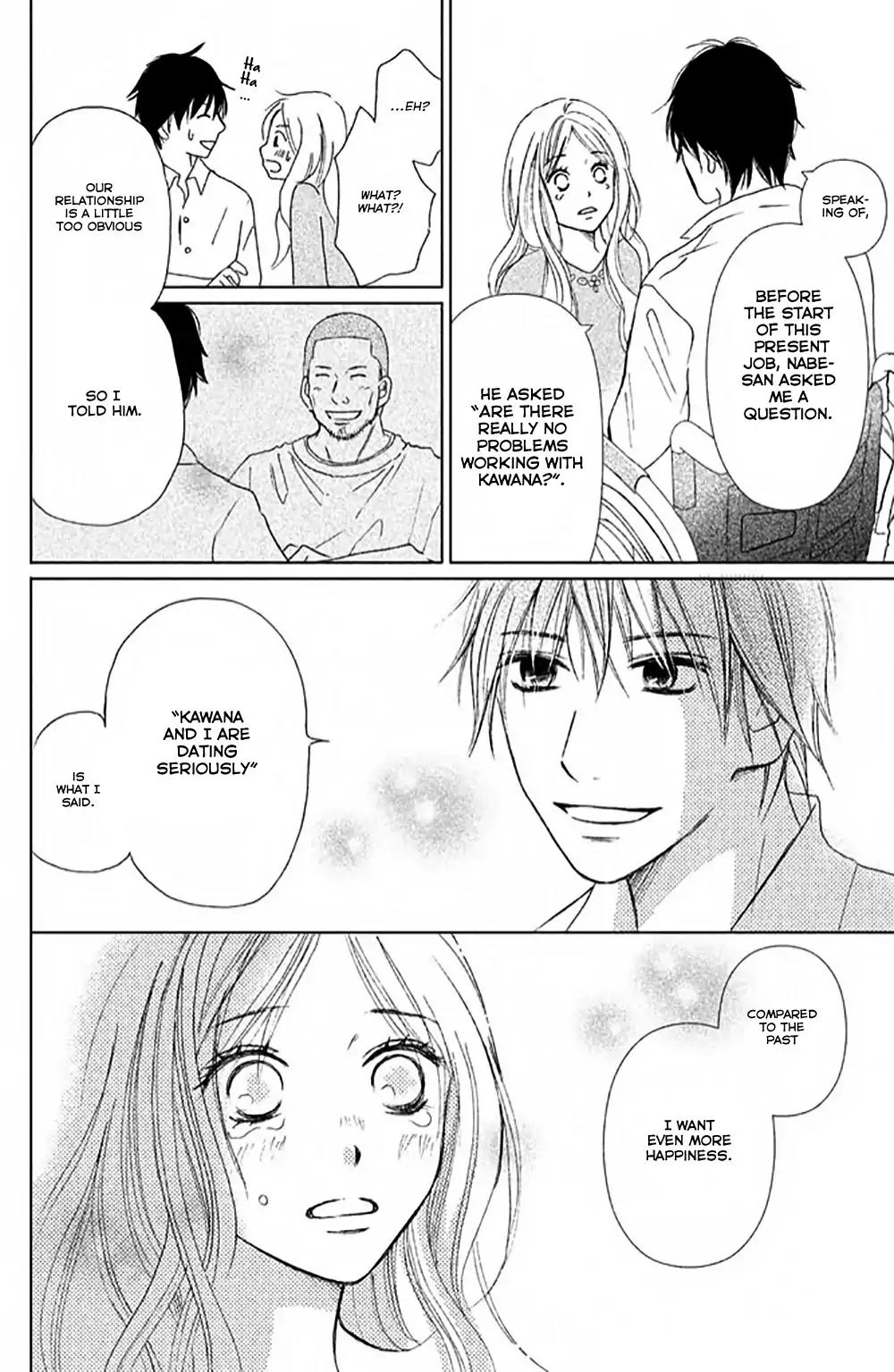 Perfect World (ARUGA Rie) Chapter 8 page 25 - Chapter 8: Hidden Pain