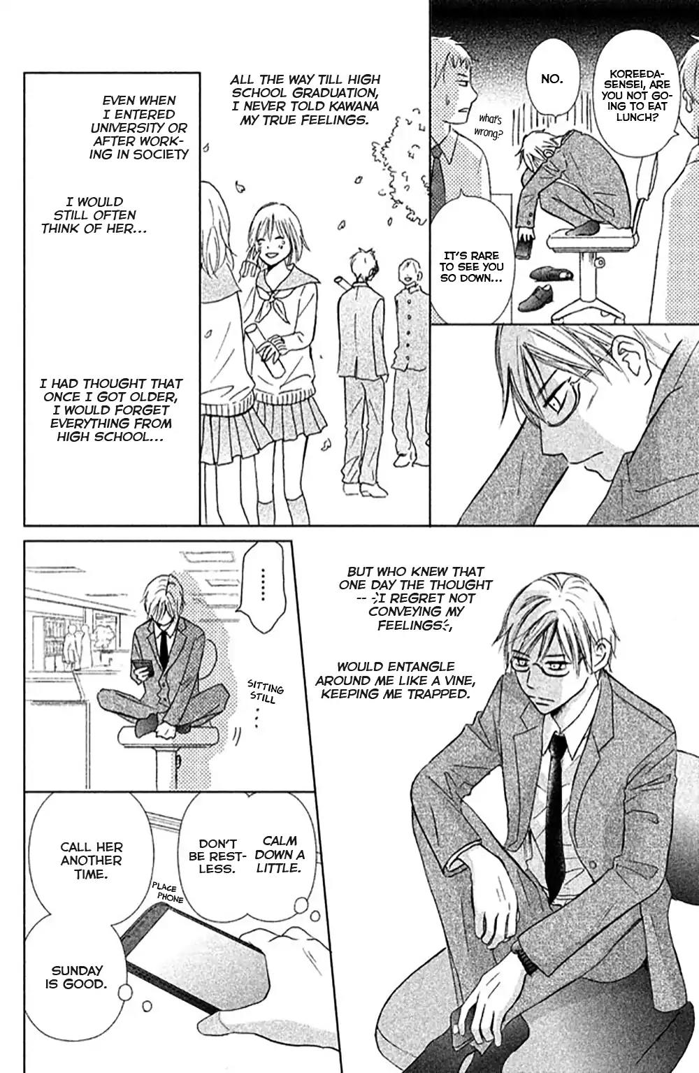 Perfect World (ARUGA Rie) Chapter 9 page 13 - Chapter 9: Outstretched Hand..