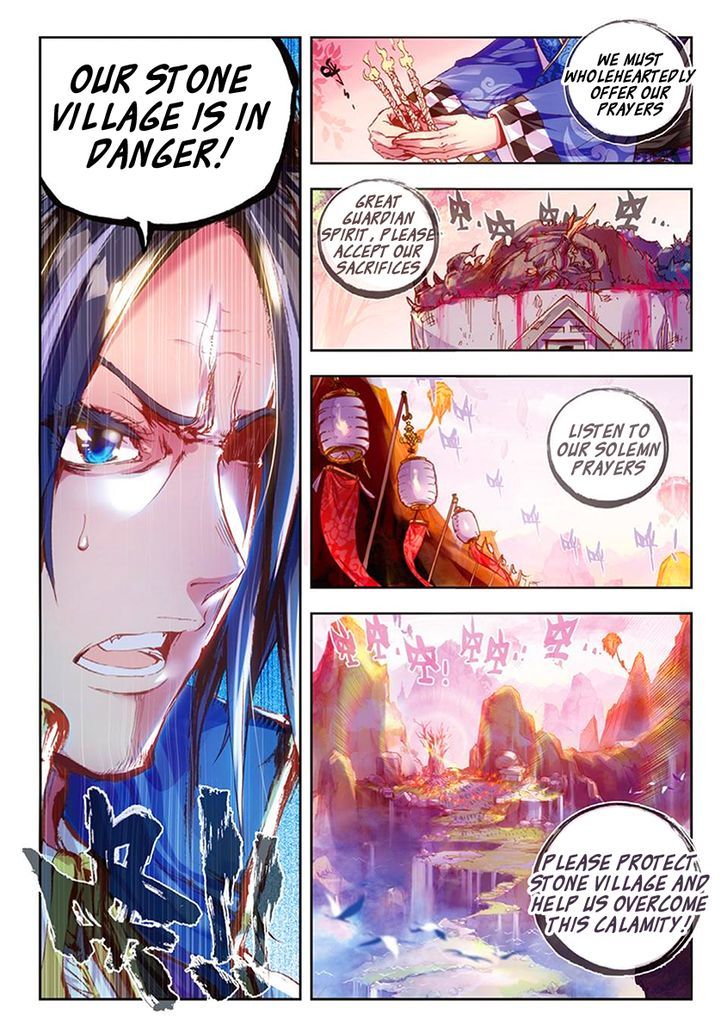 Perfect World (Chen Dong) Chapter 1 page 16 - Chapter 1 : Willow Deity and the Little Milk Baby