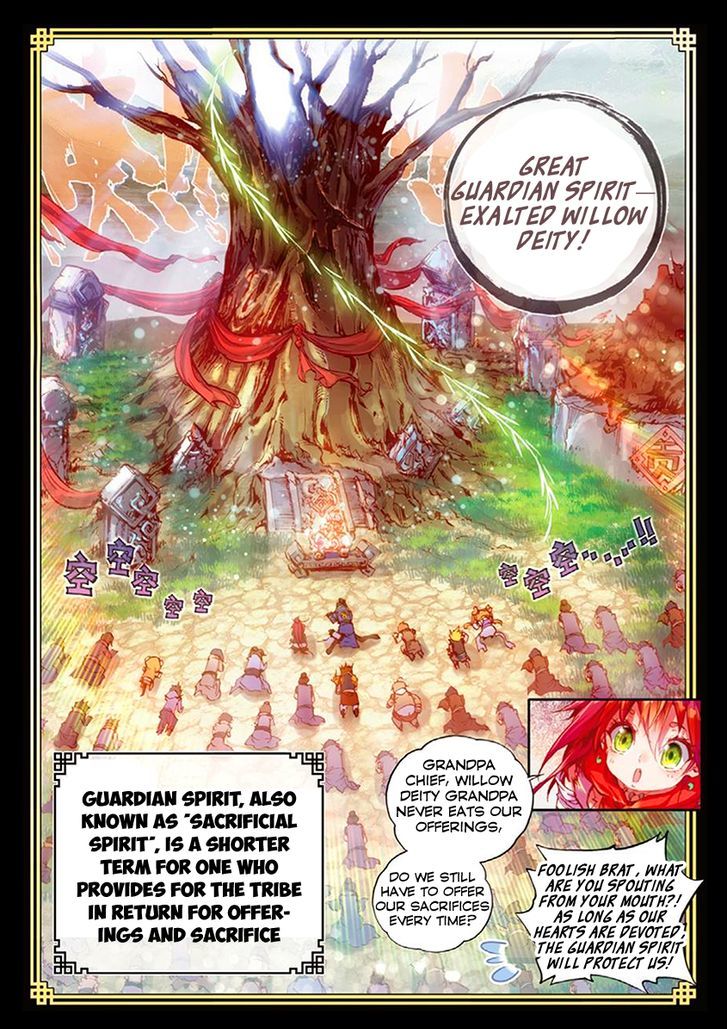 Perfect World (Chen Dong) Chapter 1 page 17 - Chapter 1 : Willow Deity and the Little Milk Baby