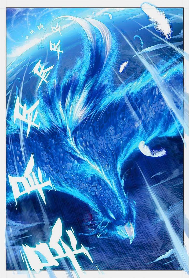 Perfect World (Chen Dong) Chapter 1 page 6 - Chapter 1 : Willow Deity and the Little Milk Baby