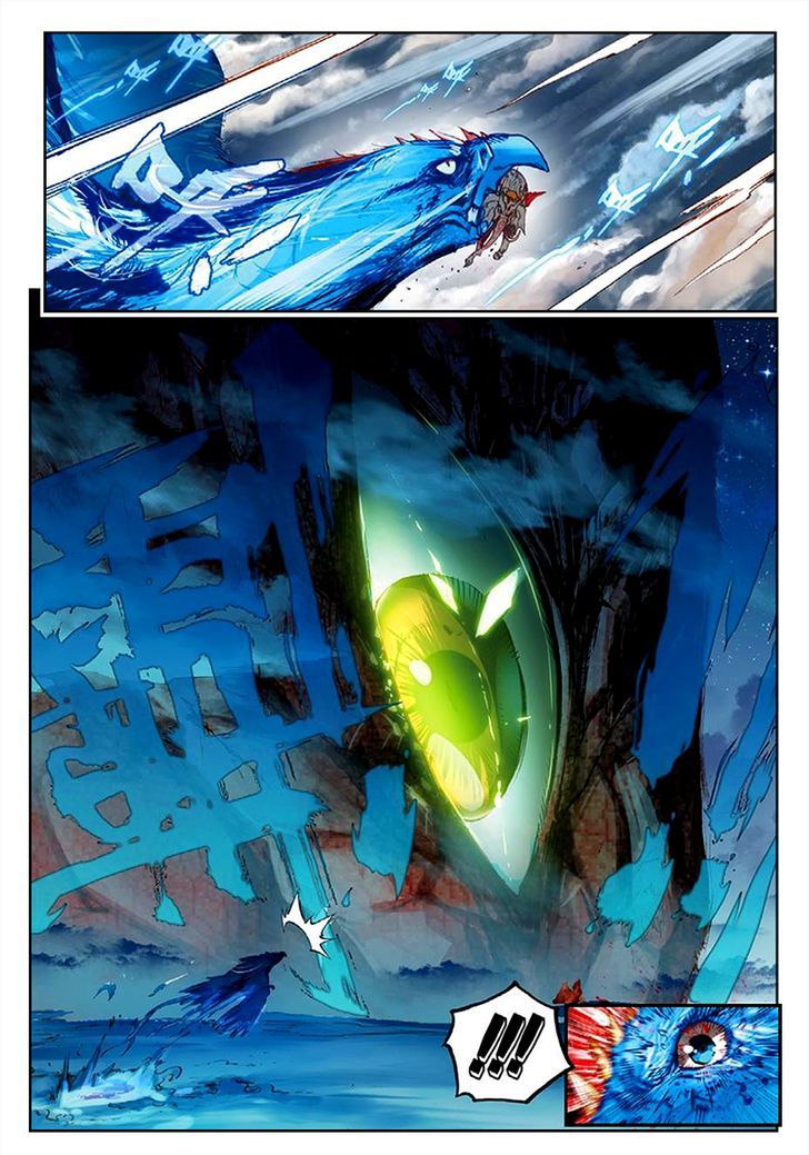 Perfect World (Chen Dong) Chapter 1 page 7 - Chapter 1 : Willow Deity and the Little Milk Baby