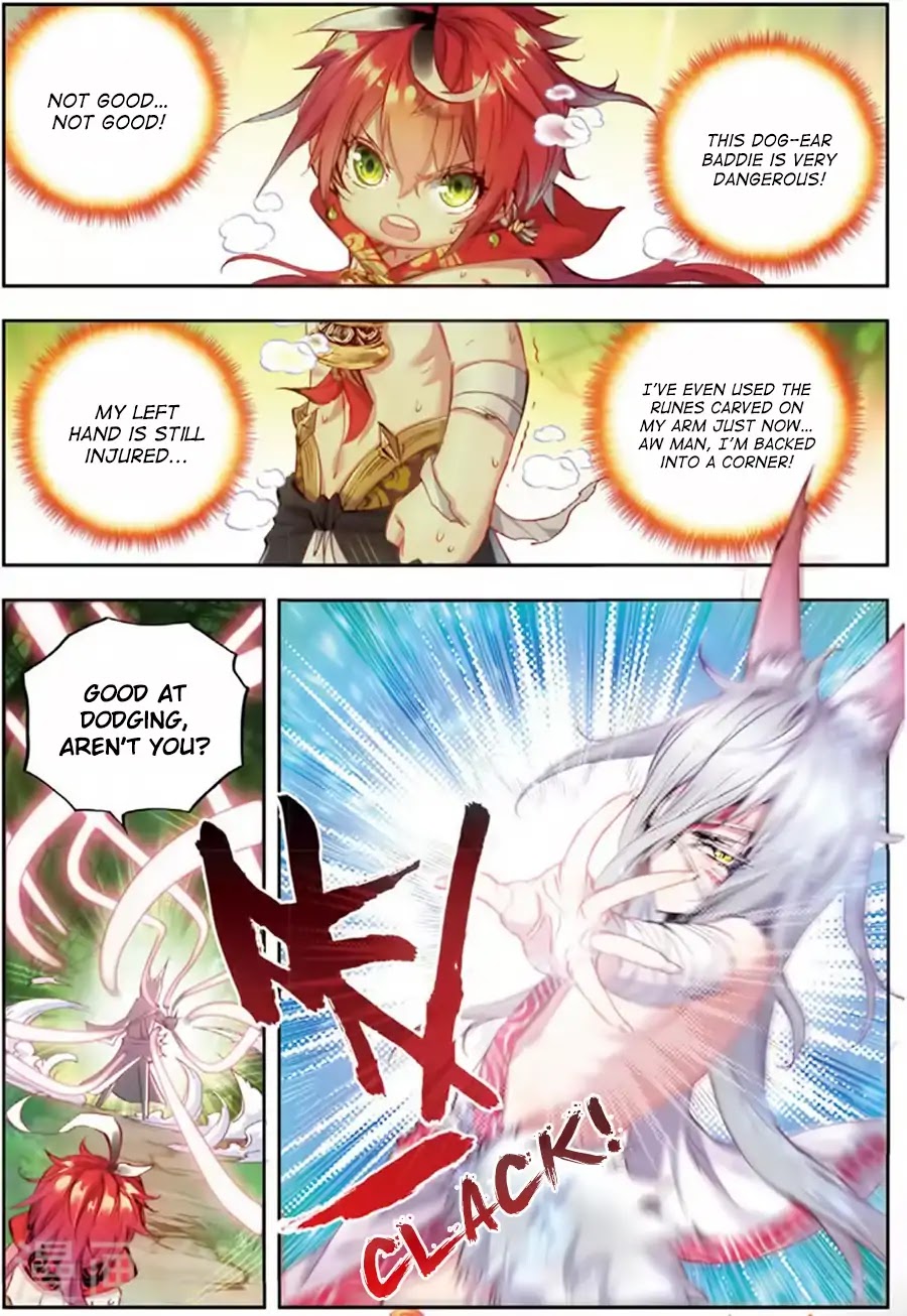 Perfect World (Chen Dong) Chapter 10 page 12 - Chapter 10: Treasure Art