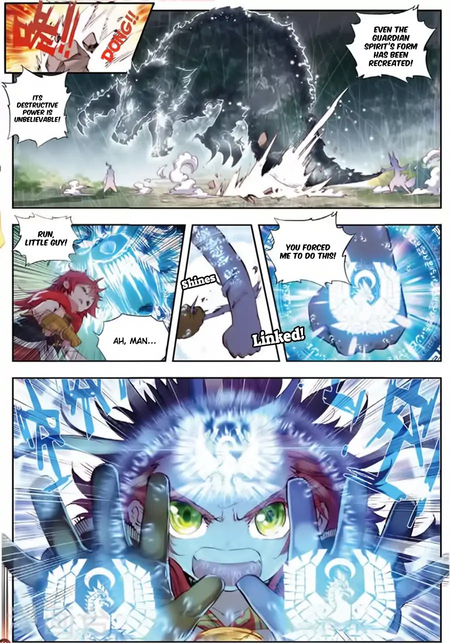 Perfect World (Chen Dong) Chapter 10 page 16 - Chapter 10: Treasure Art
