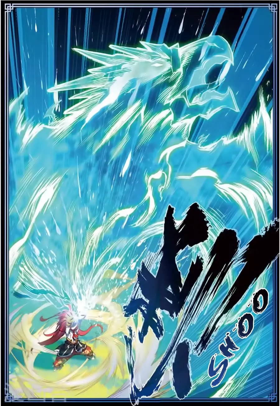 Perfect World (Chen Dong) Chapter 10 page 17 - Chapter 10: Treasure Art