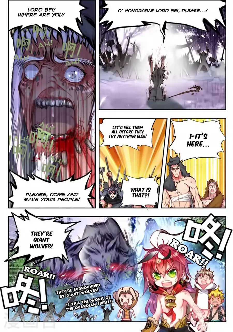 Perfect World (Chen Dong) Chapter 10 page 22 - Chapter 10: Treasure Art