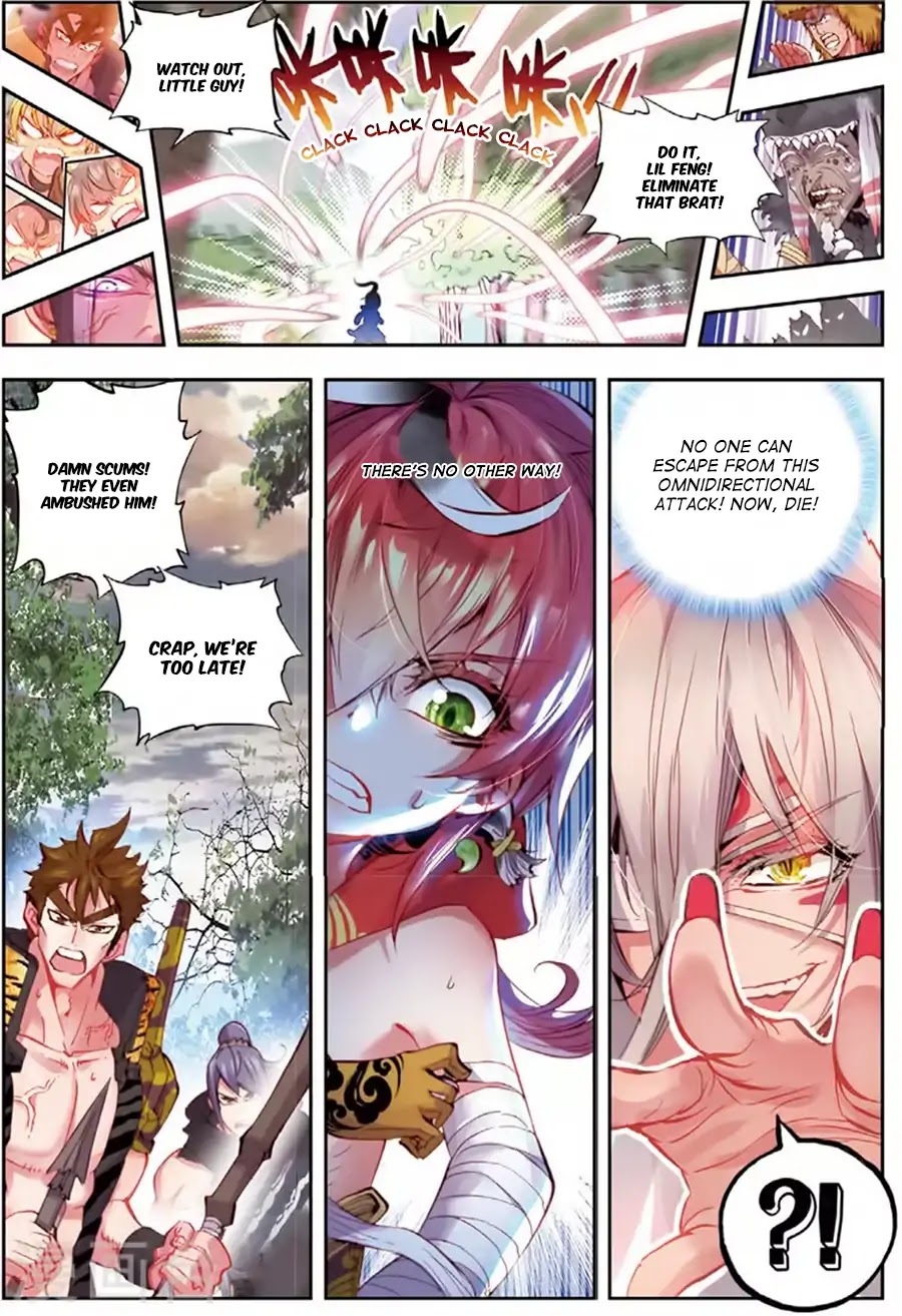 Perfect World (Chen Dong) Chapter 10 page 4 - Chapter 10: Treasure Art
