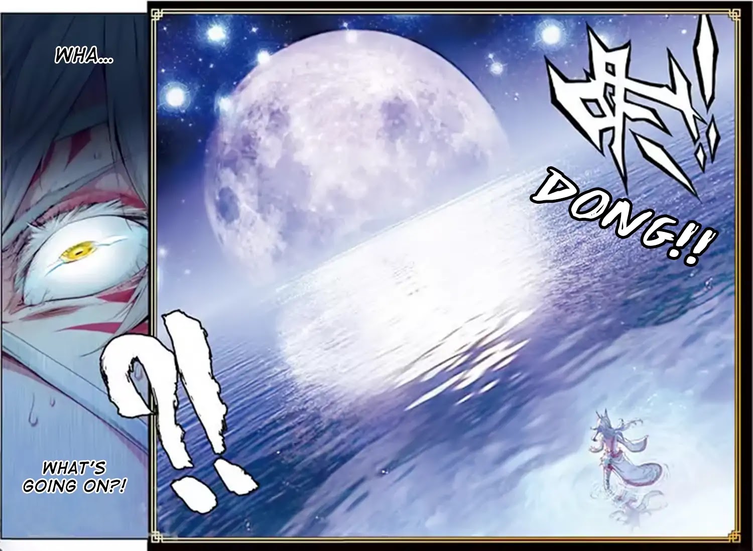 Perfect World (Chen Dong) Chapter 10 page 5 - Chapter 10: Treasure Art