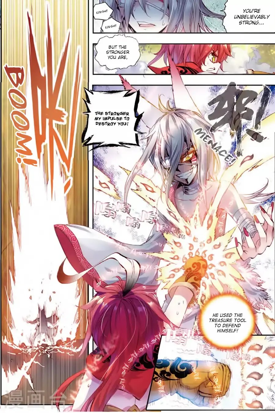Perfect World (Chen Dong) Chapter 10 page 9 - Chapter 10: Treasure Art