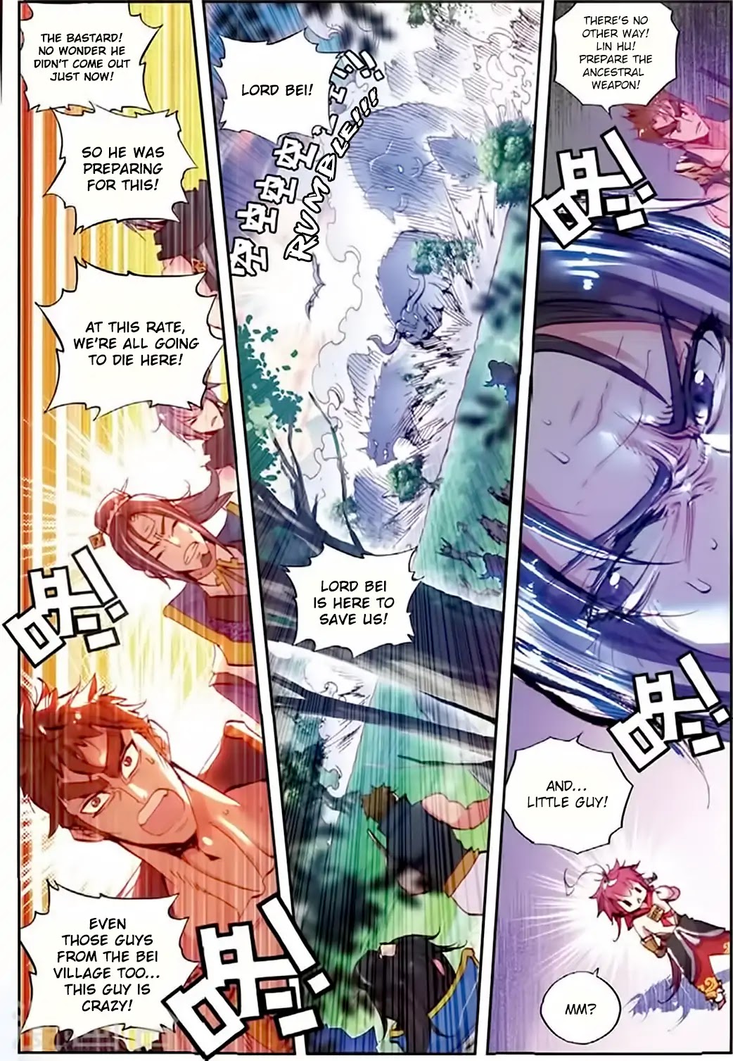 Perfect World (Chen Dong) Chapter 11 page 12 - Chapter 11: Guardian Spirit of Bei Village
