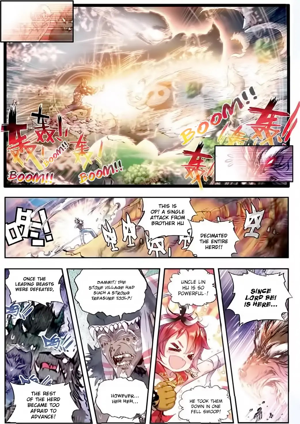 Perfect World (Chen Dong) Chapter 11 page 16 - Chapter 11: Guardian Spirit of Bei Village