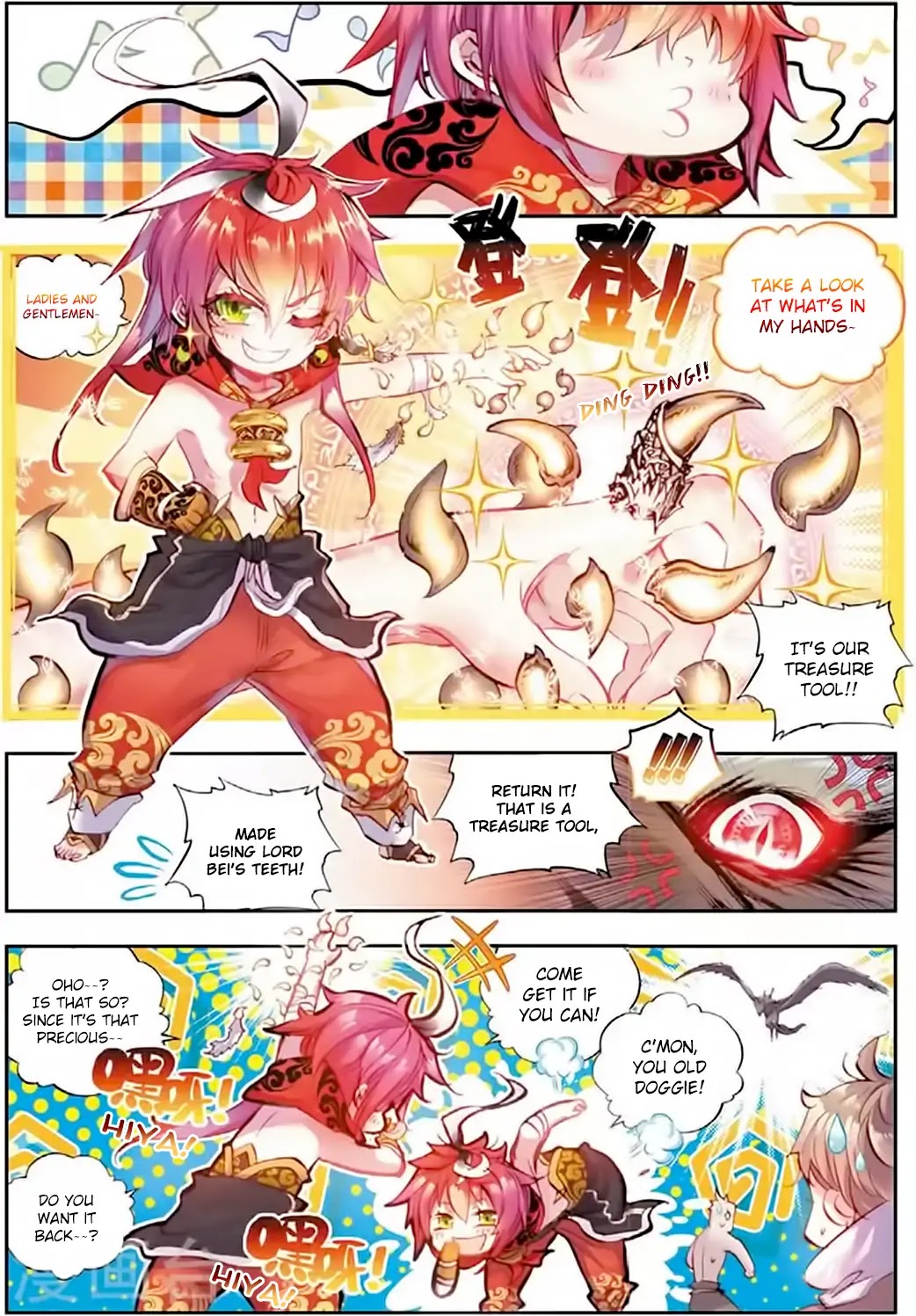 Perfect World (Chen Dong) Chapter 11 page 18 - Chapter 11: Guardian Spirit of Bei Village
