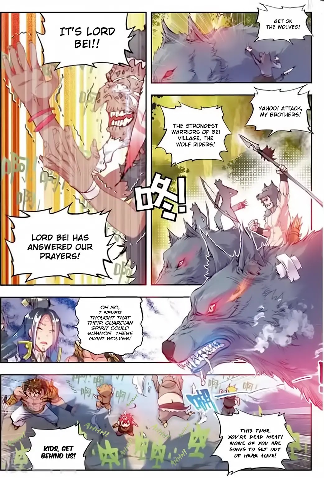 Perfect World (Chen Dong) Chapter 11 page 4 - Chapter 11: Guardian Spirit of Bei Village